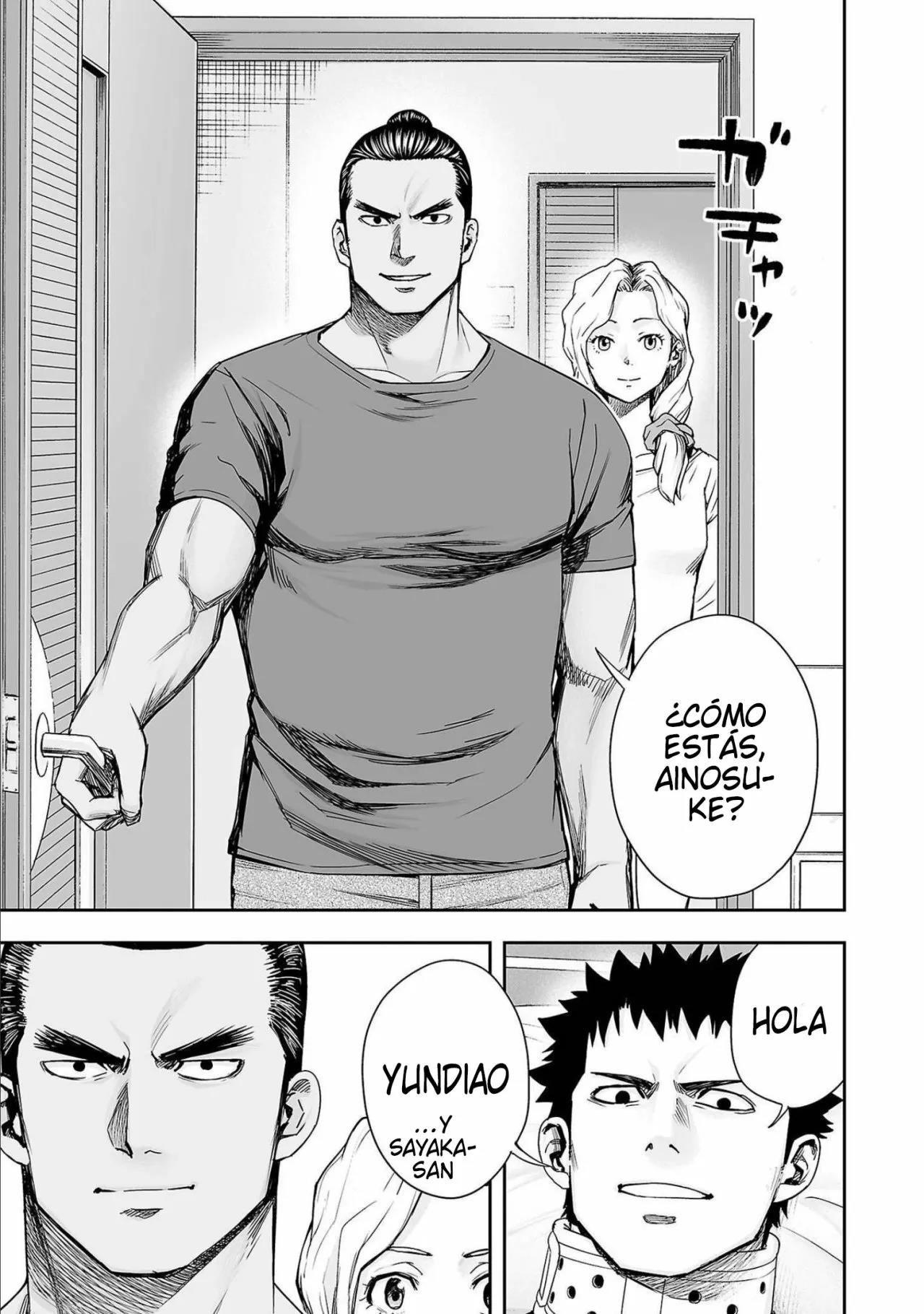 Read TSUYOSHI ES Manga Online