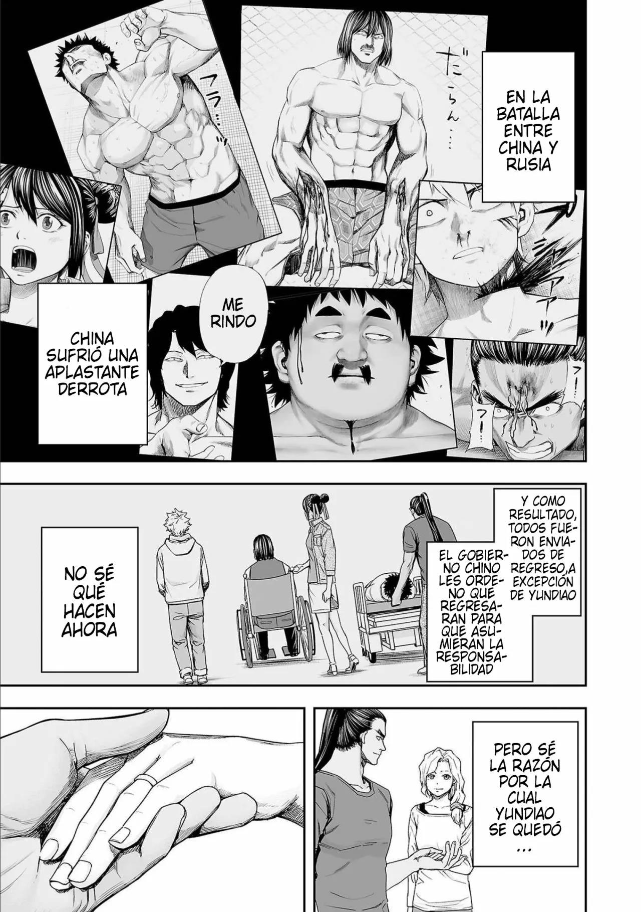 Read TSUYOSHI ES Manga Online