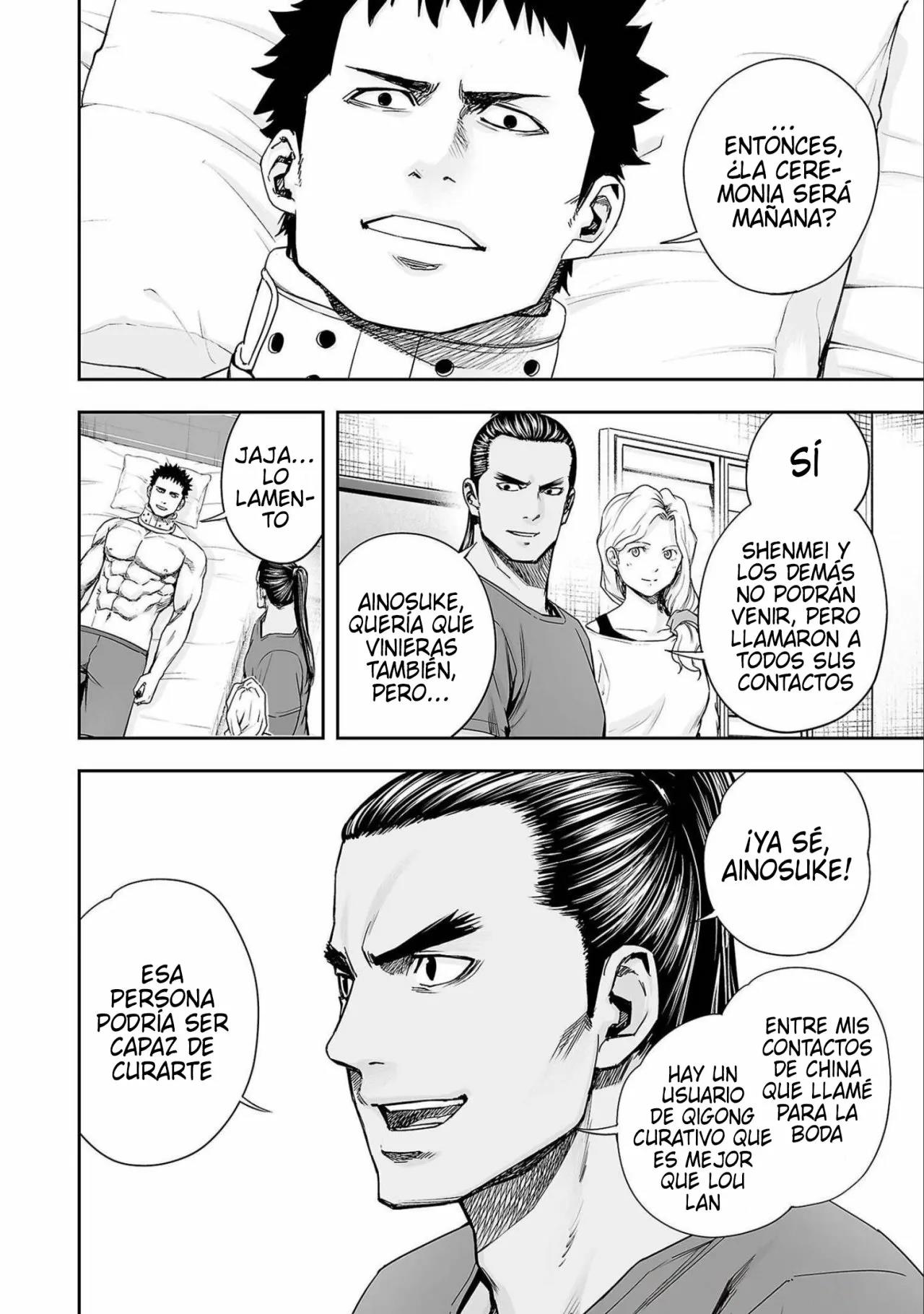 Read TSUYOSHI ES Manga Online