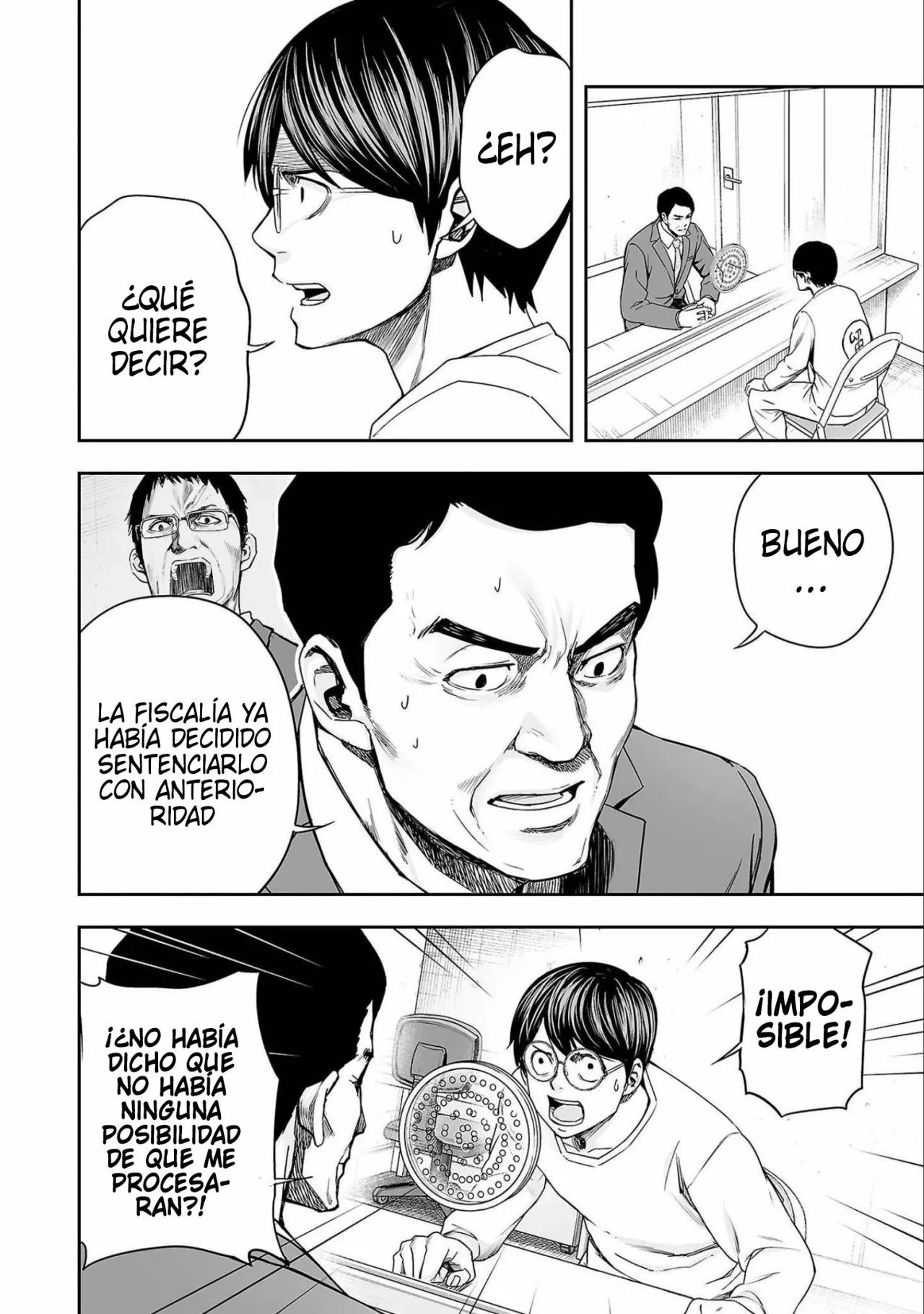 Read TSUYOSHI ES Manga Online