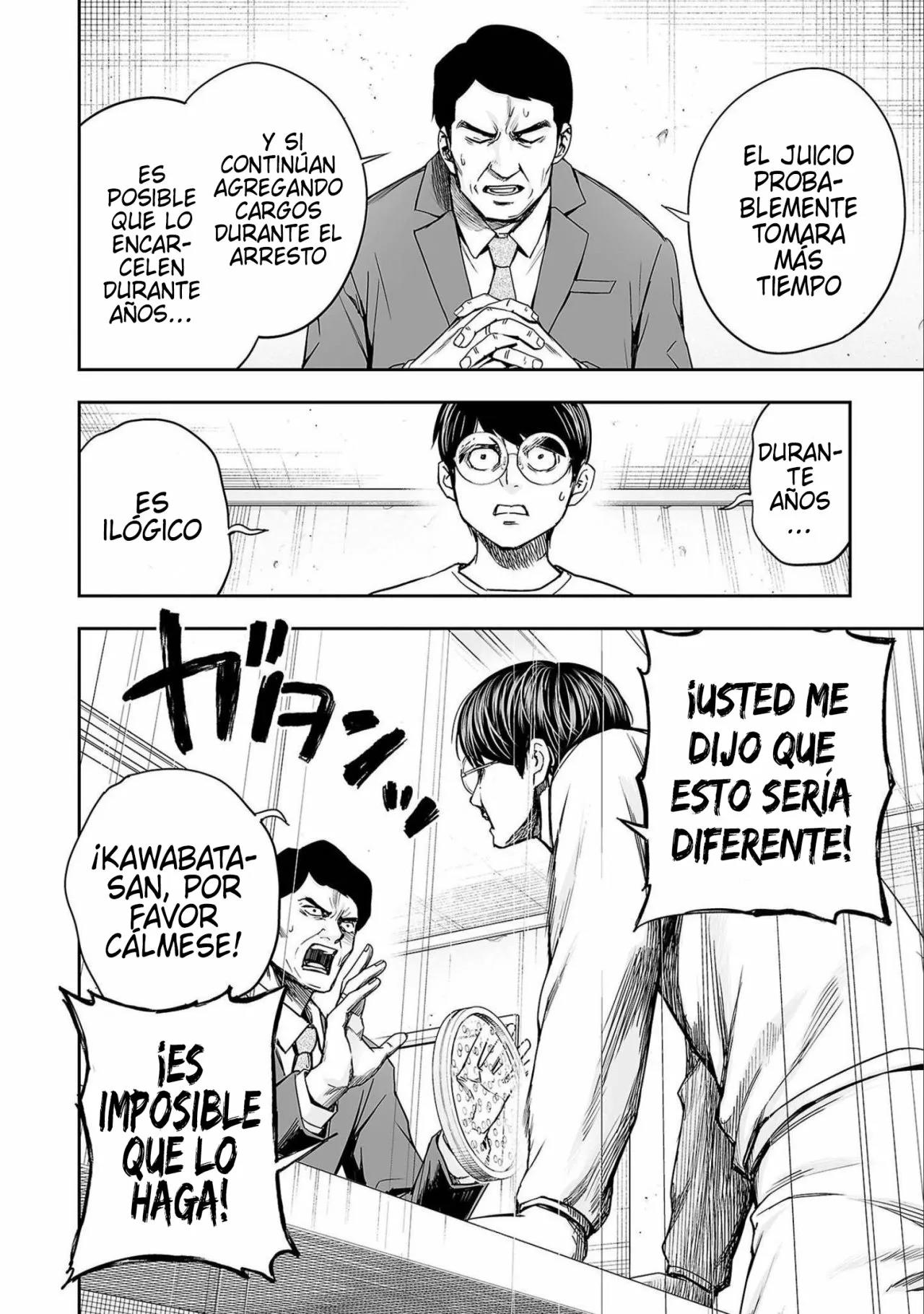Read TSUYOSHI ES Manga Online