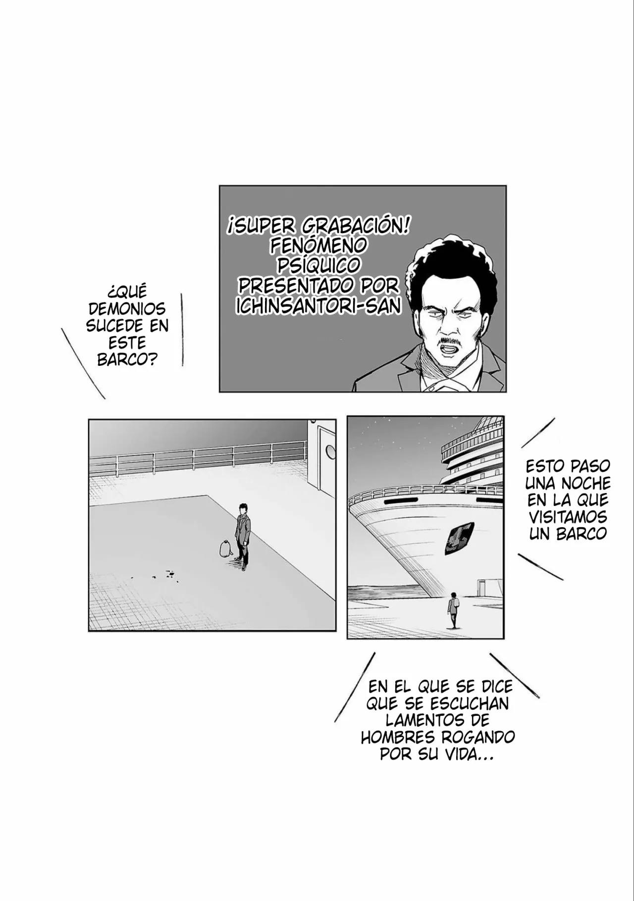 Read TSUYOSHI ES Manga Online