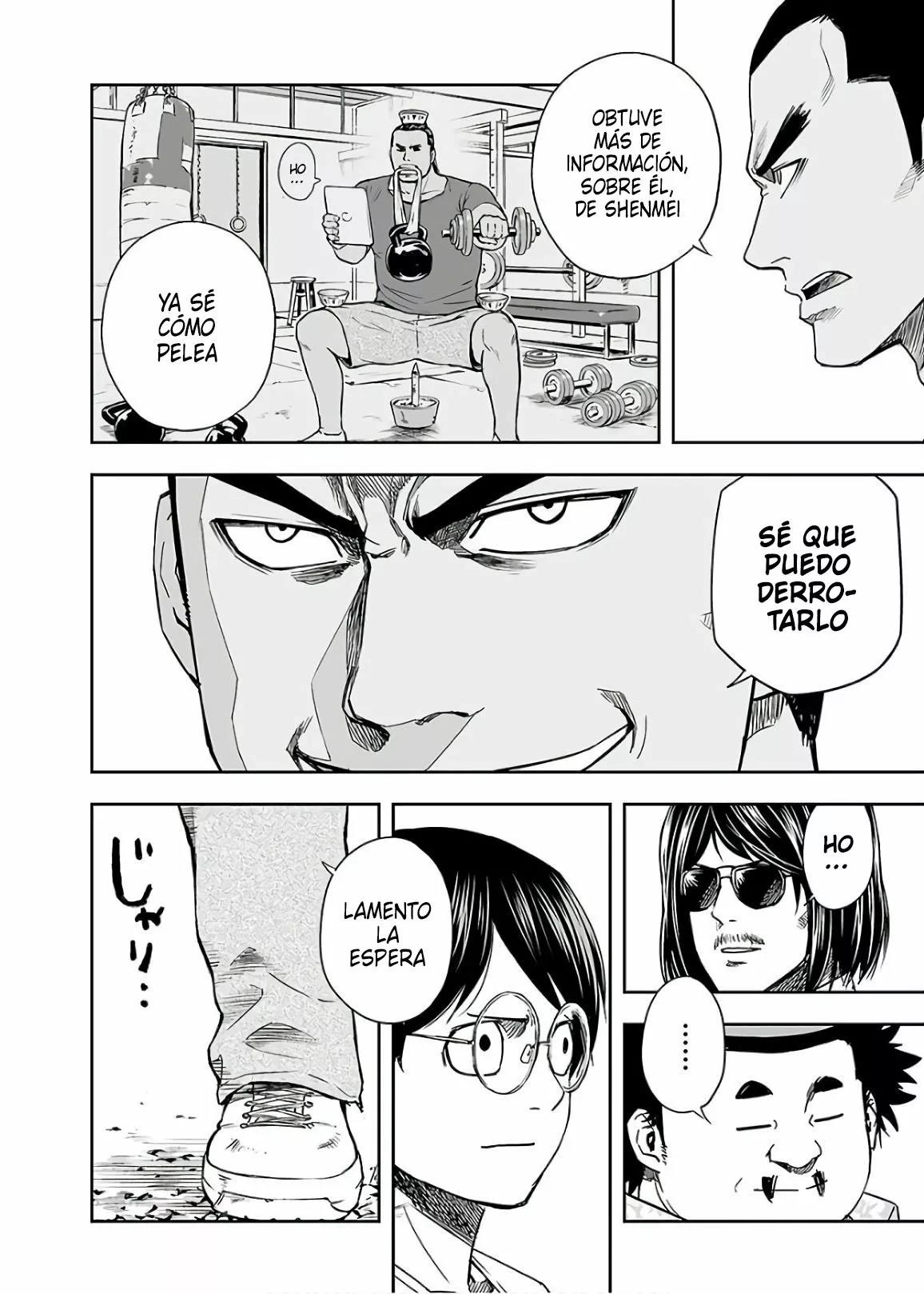 Read TSUYOSHI ES Manga Online