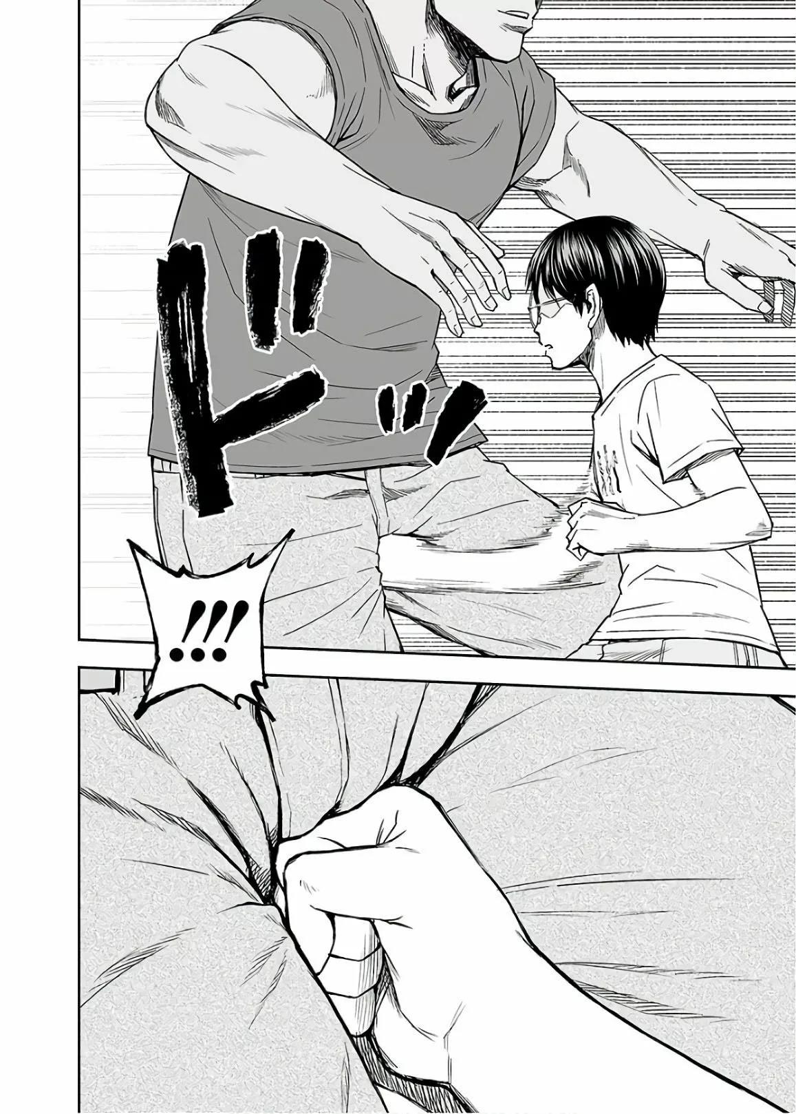 Read TSUYOSHI ES Manga Online