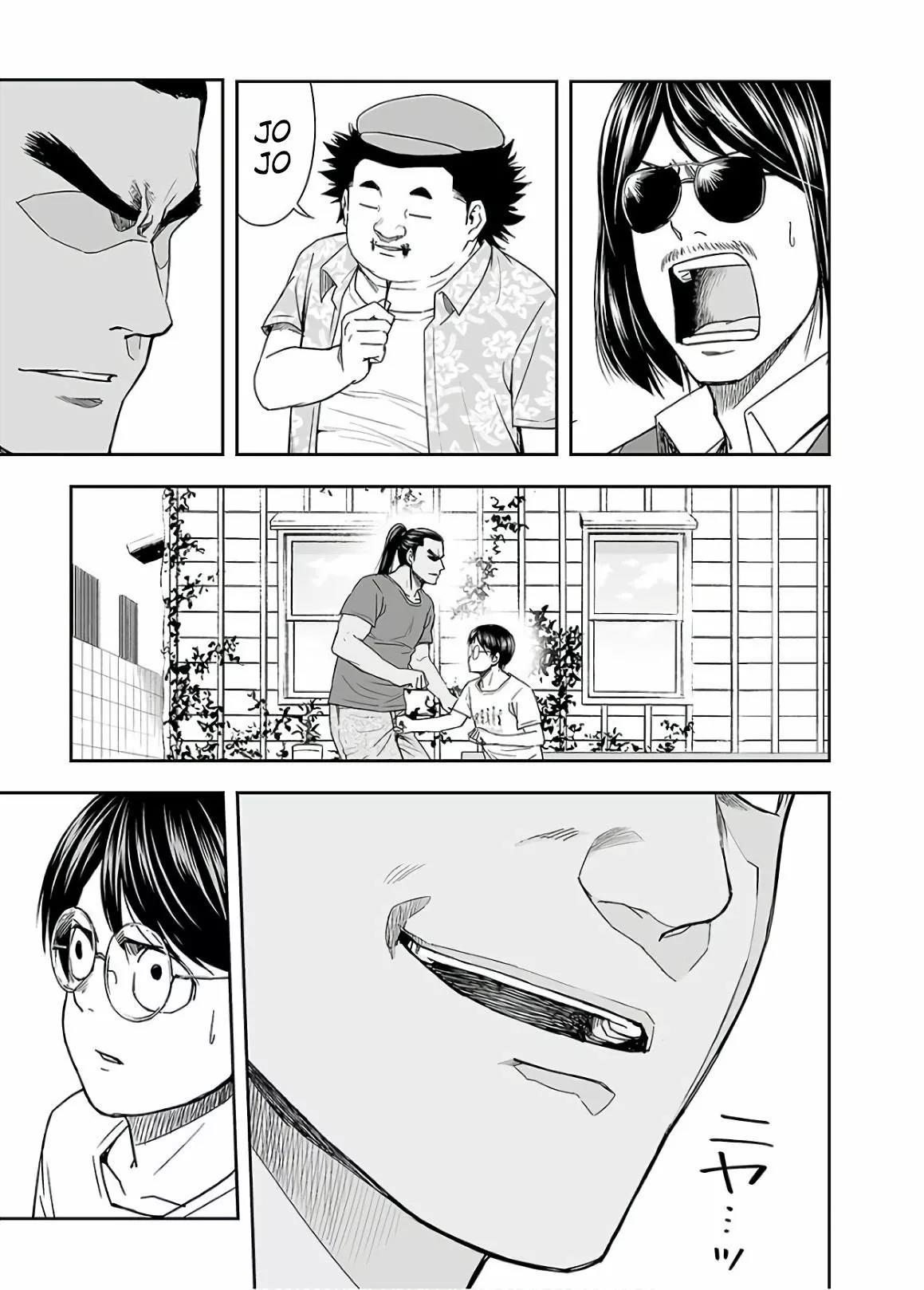 Read TSUYOSHI ES Manga Online