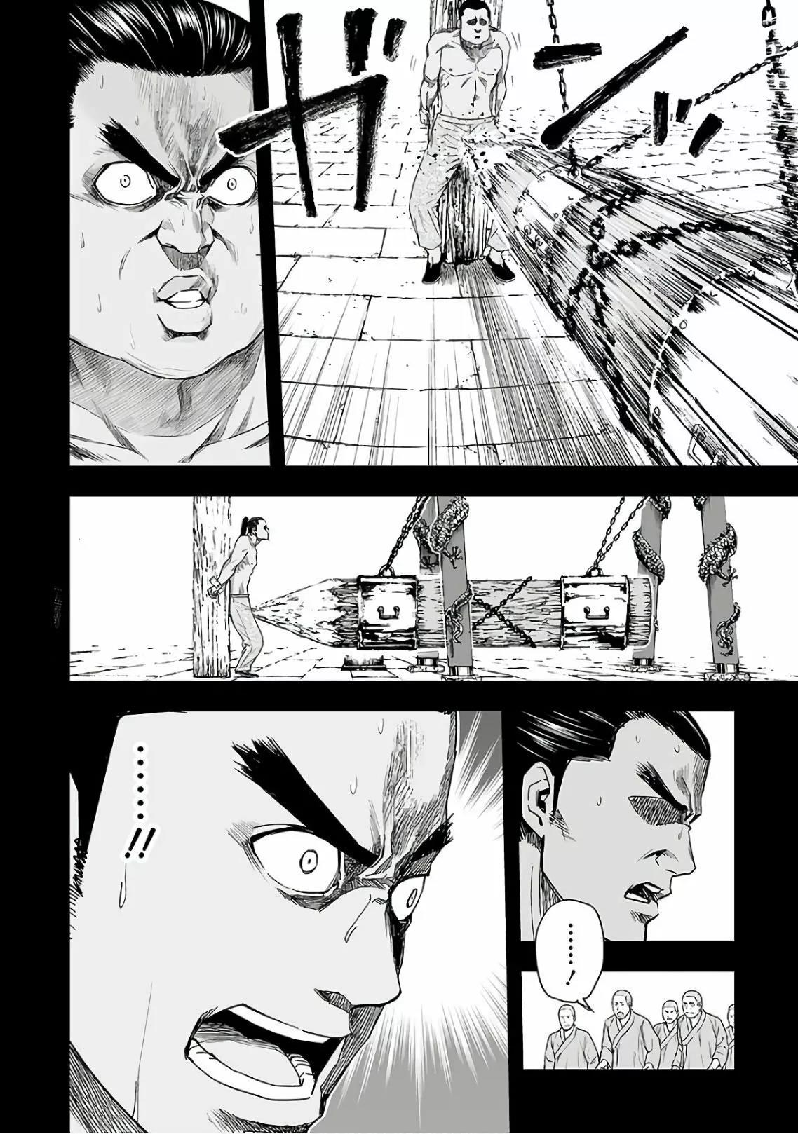 Read TSUYOSHI ES Manga Online