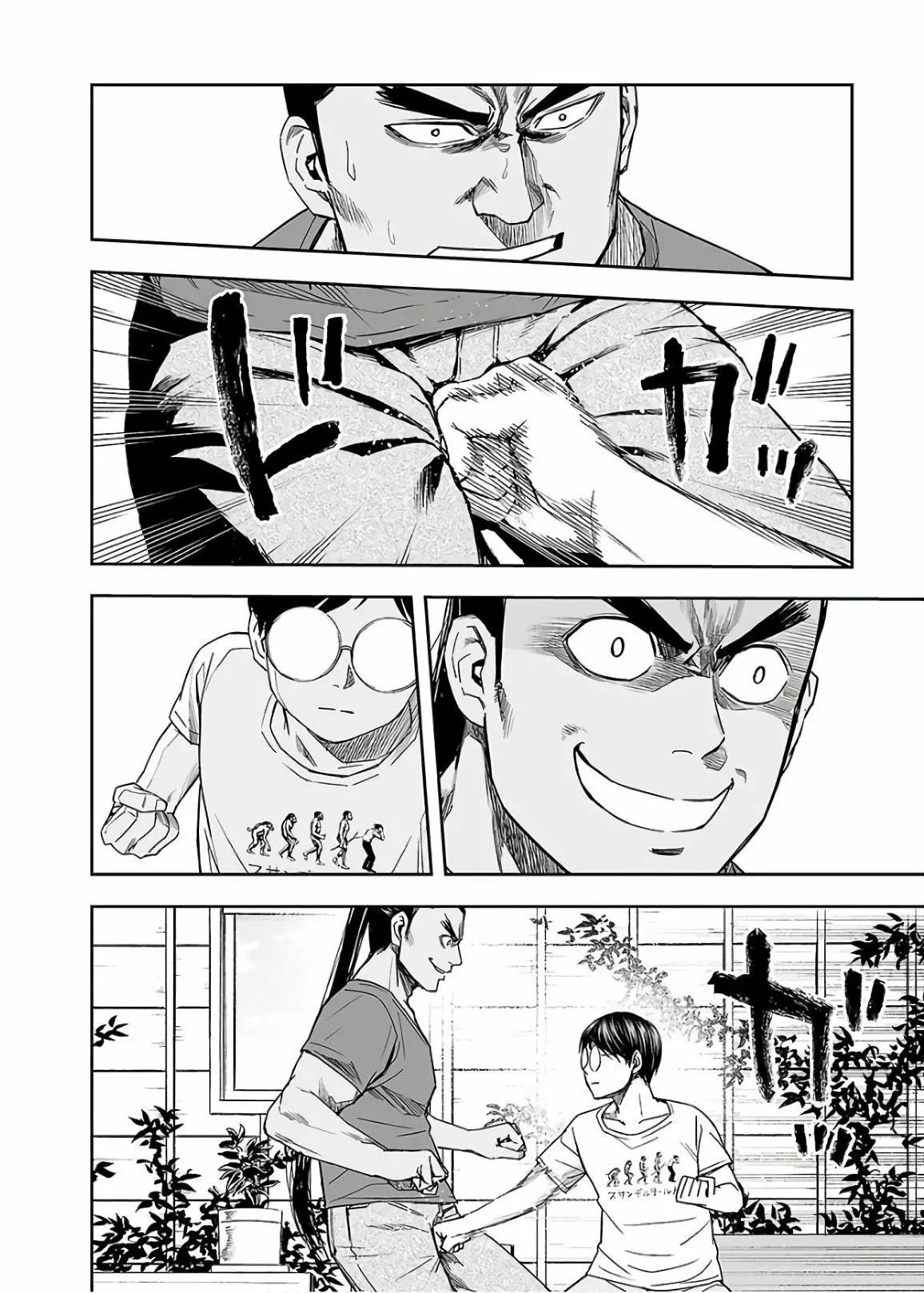 Read TSUYOSHI ES Manga Online