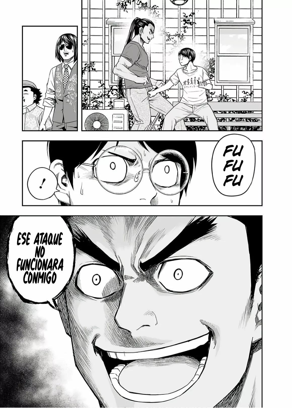 Read TSUYOSHI ES Manga Online