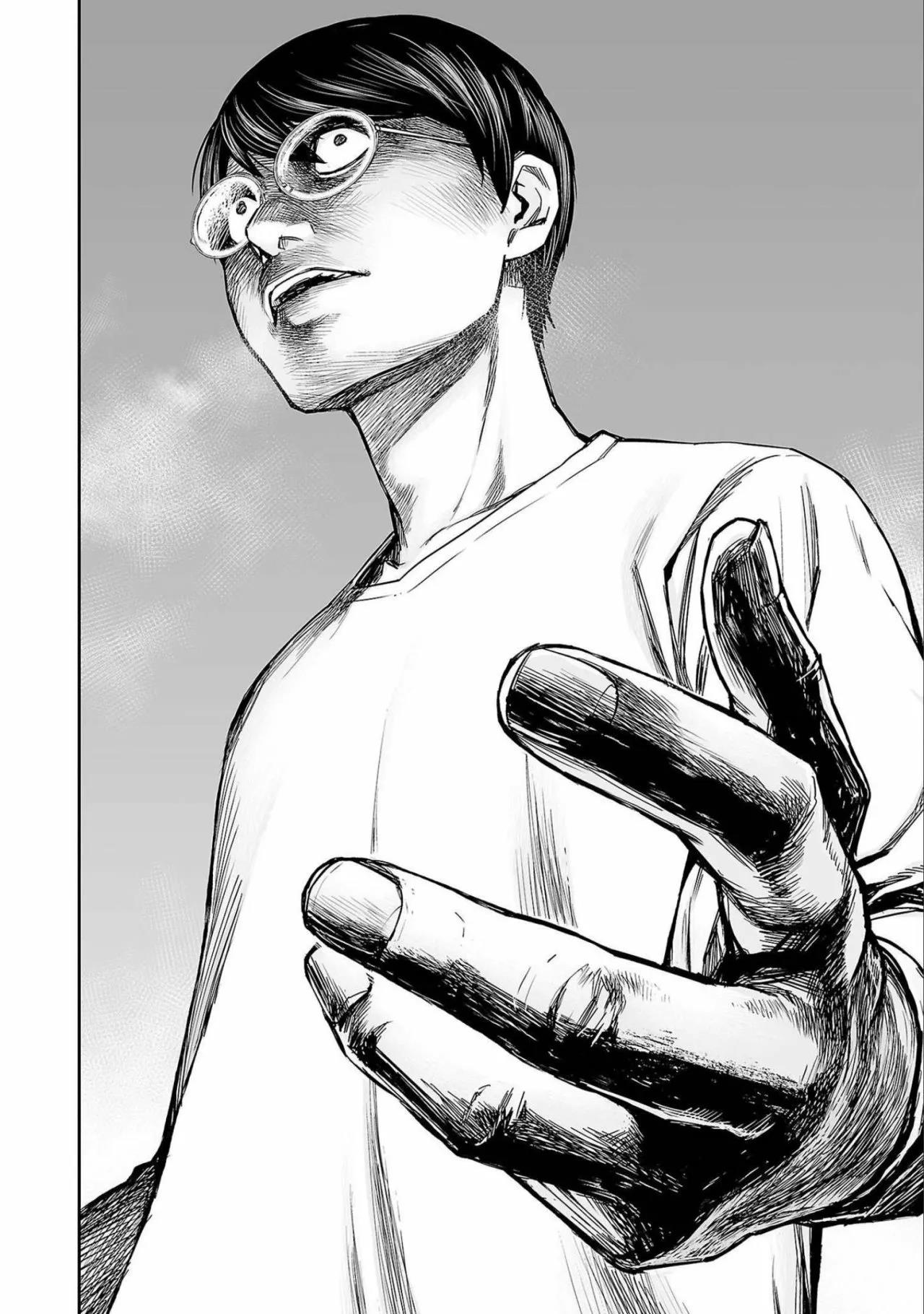 Read TSUYOSHI ES Manga Online