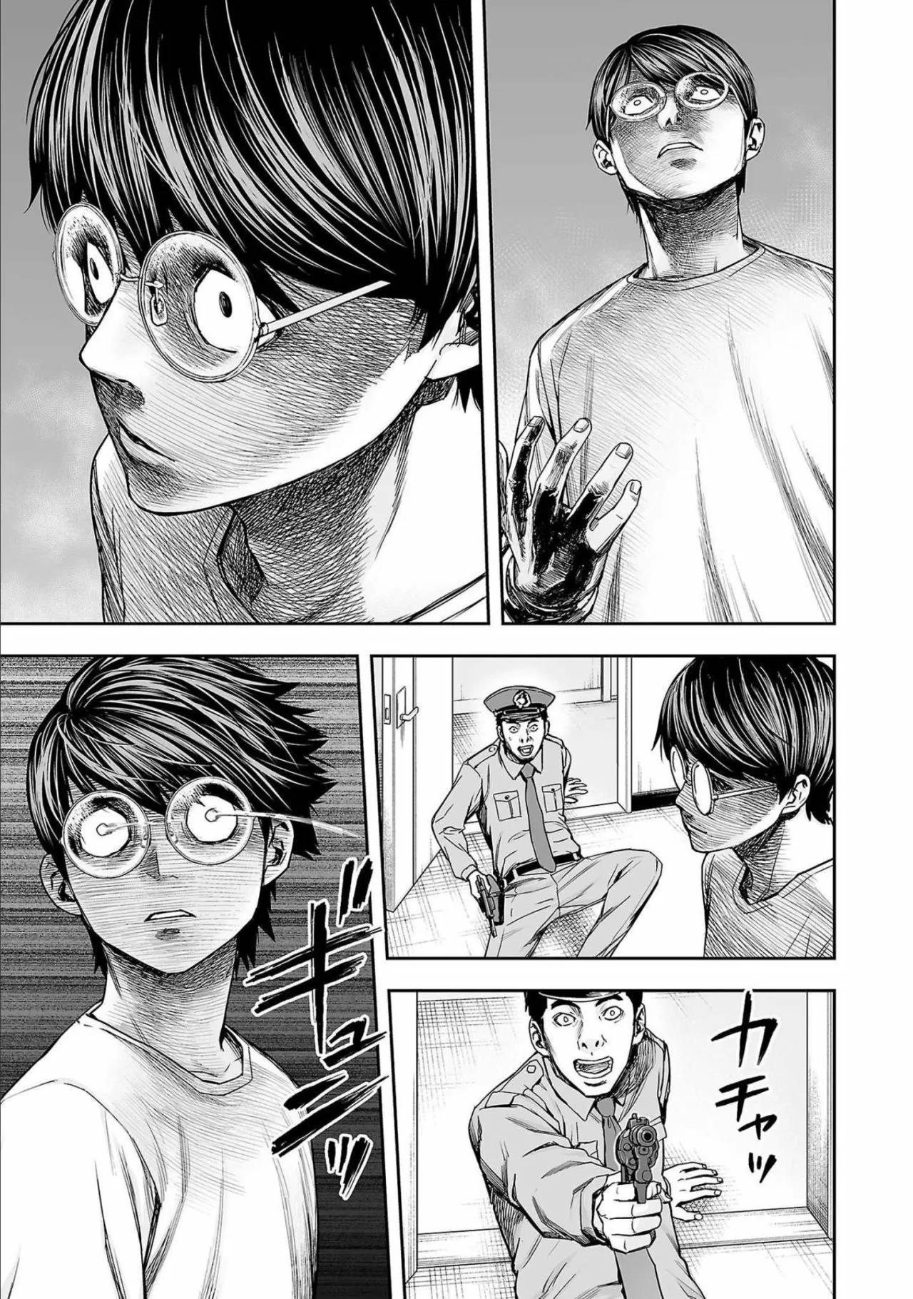 Read TSUYOSHI ES Manga Online
