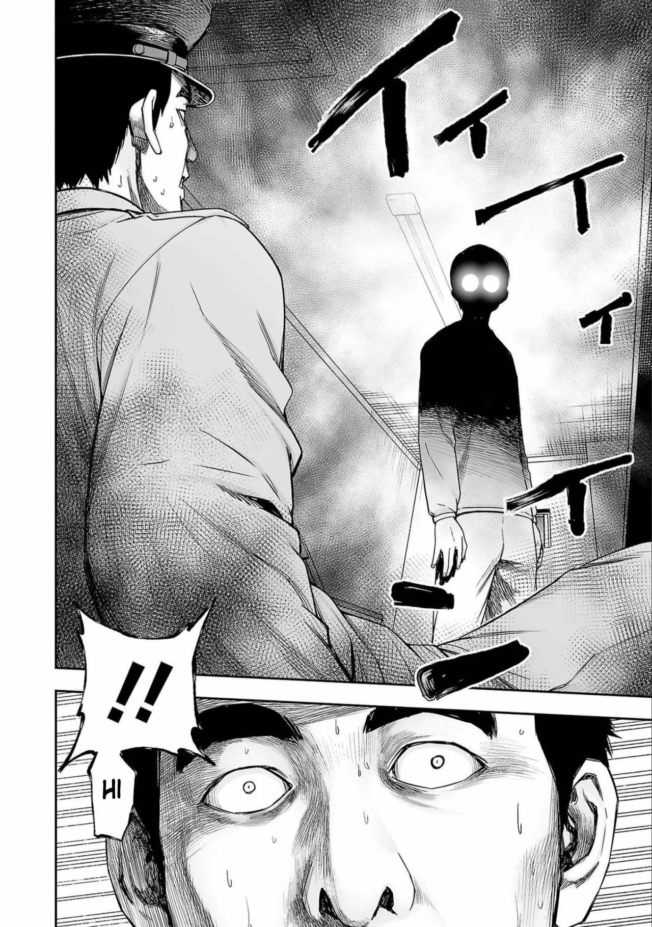 Read TSUYOSHI ES Manga Online