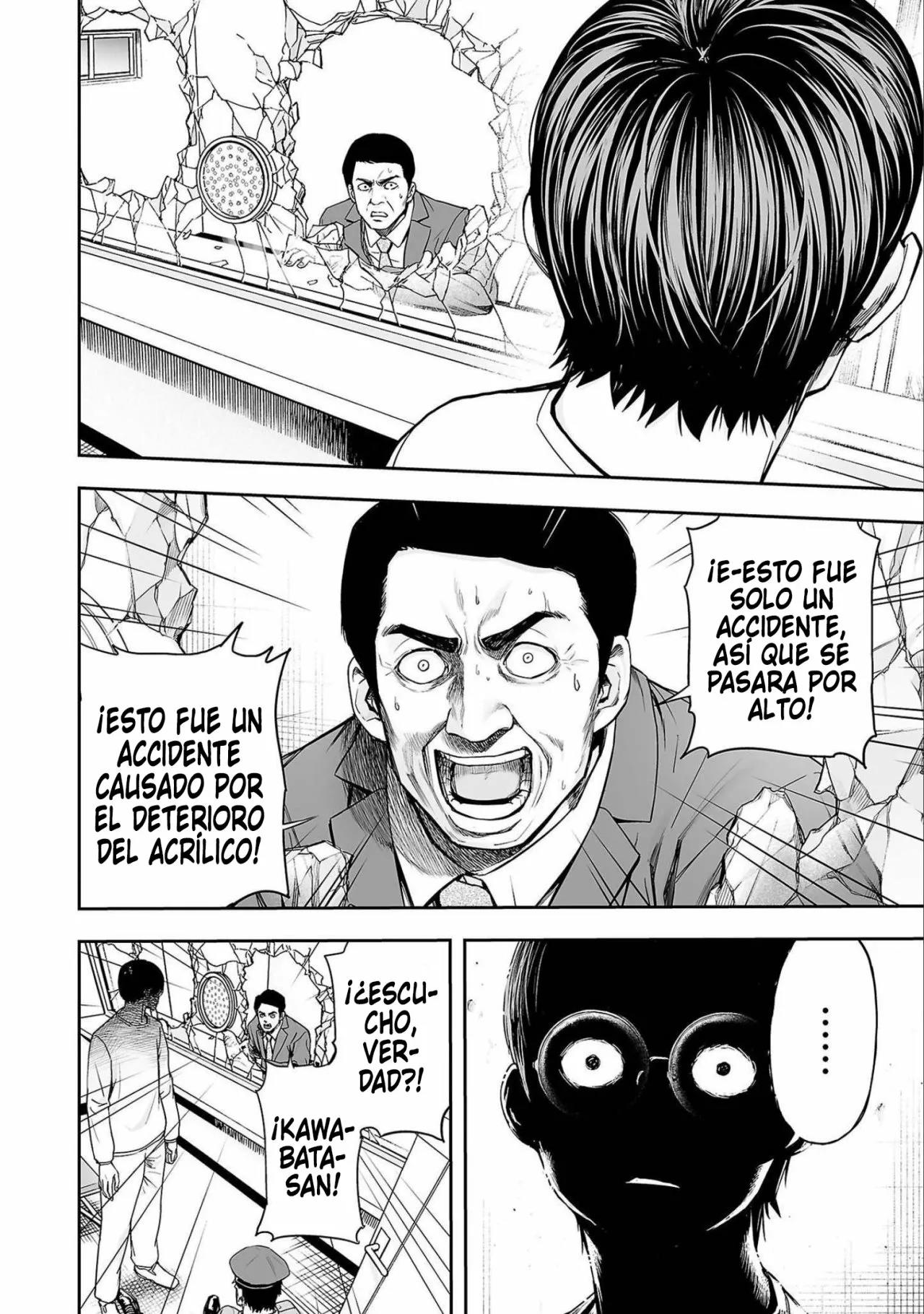 Read TSUYOSHI ES Manga Online
