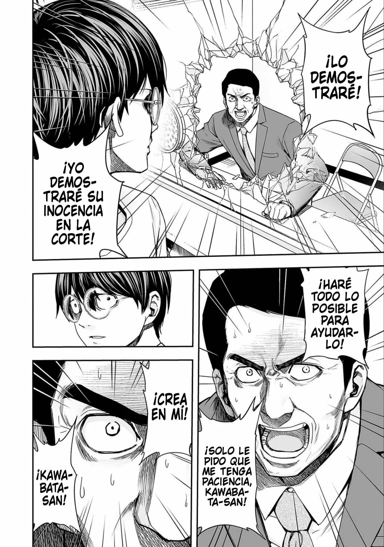 Read TSUYOSHI ES Manga Online