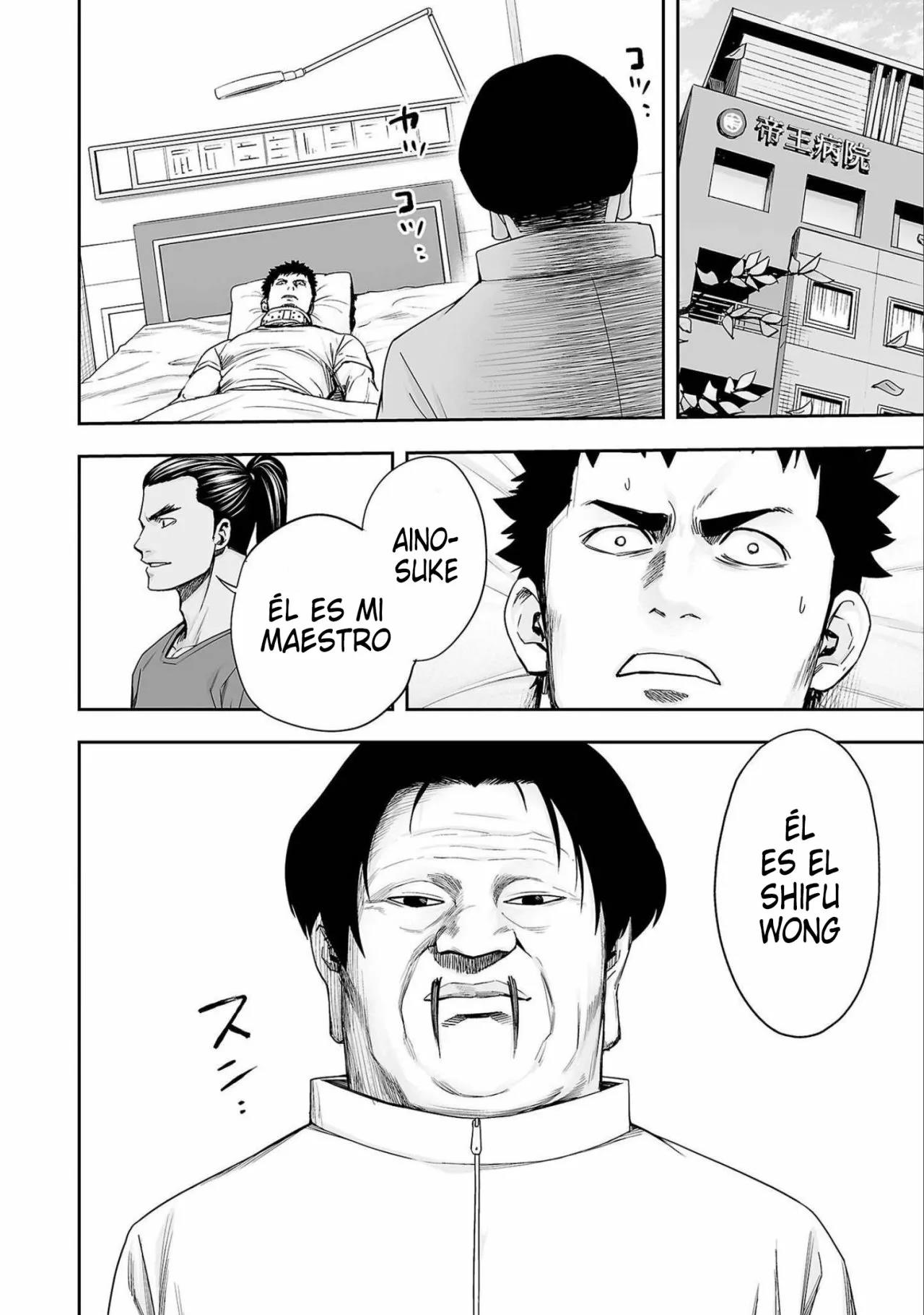 Read TSUYOSHI ES Manga Online