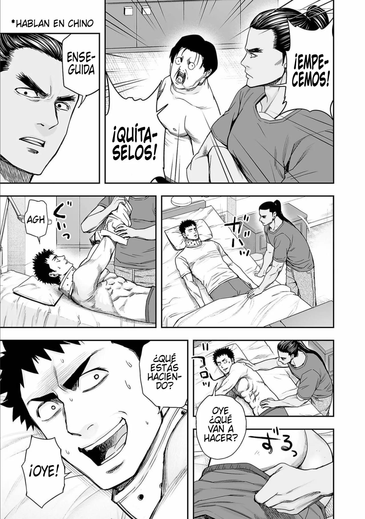 Read TSUYOSHI ES Manga Online