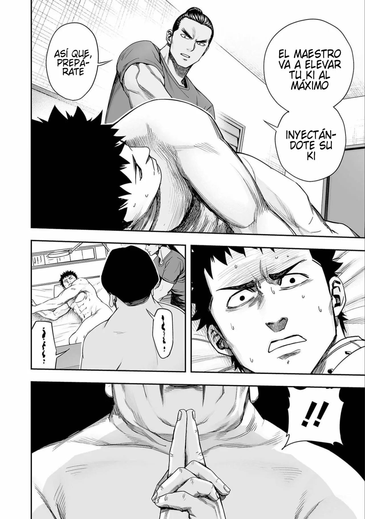 Read TSUYOSHI ES Manga Online
