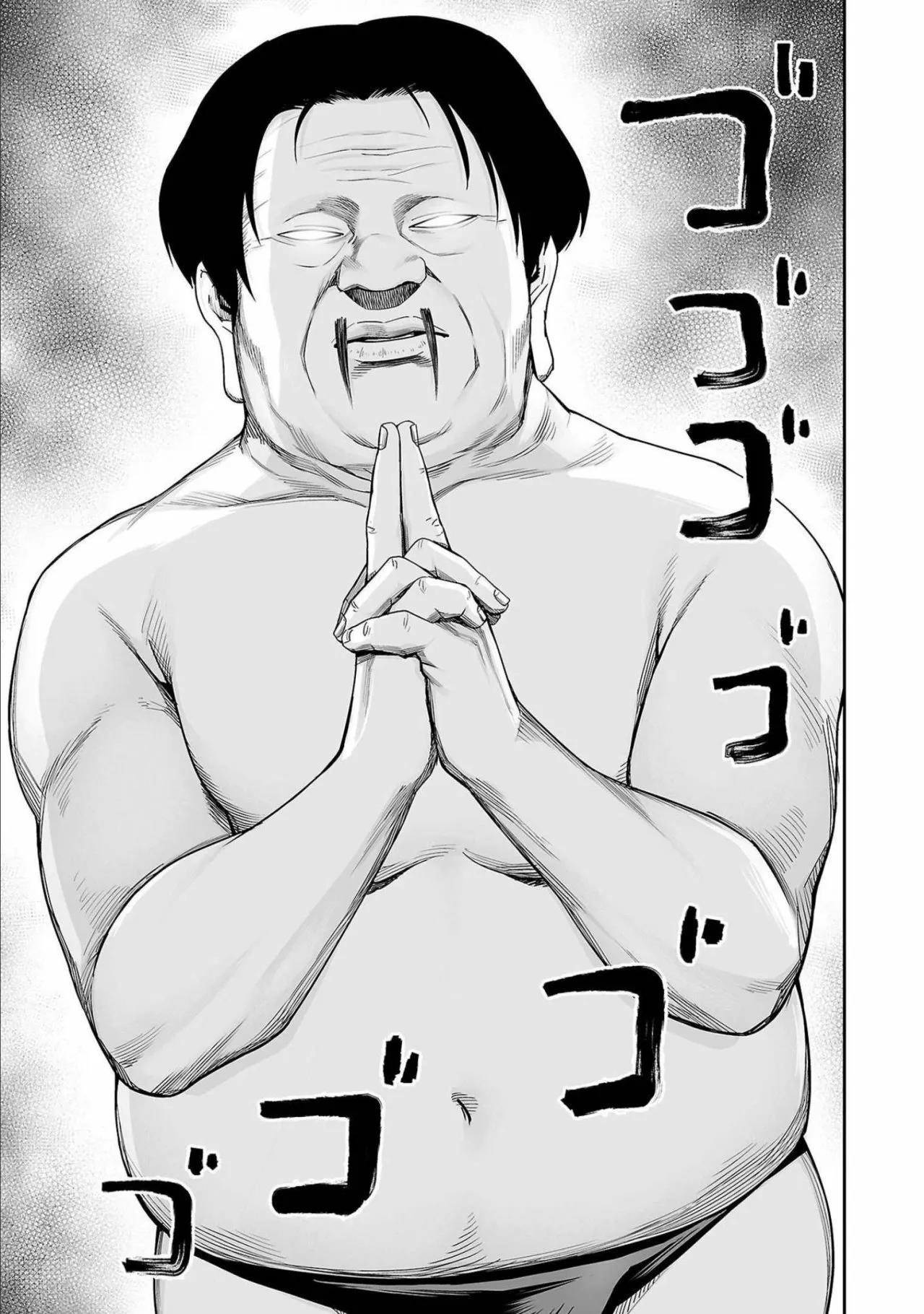 Read TSUYOSHI ES Manga Online