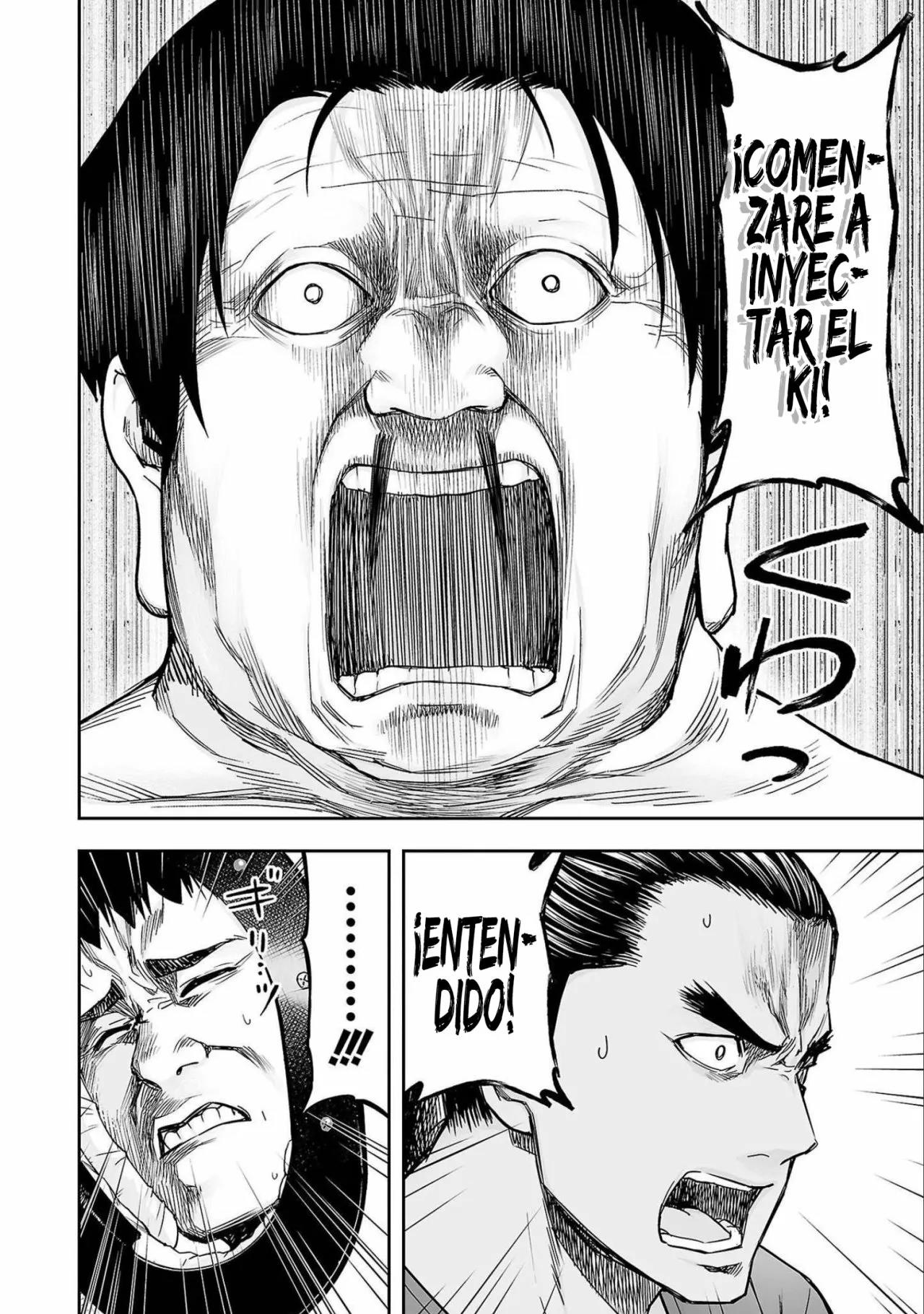 Read TSUYOSHI ES Manga Online