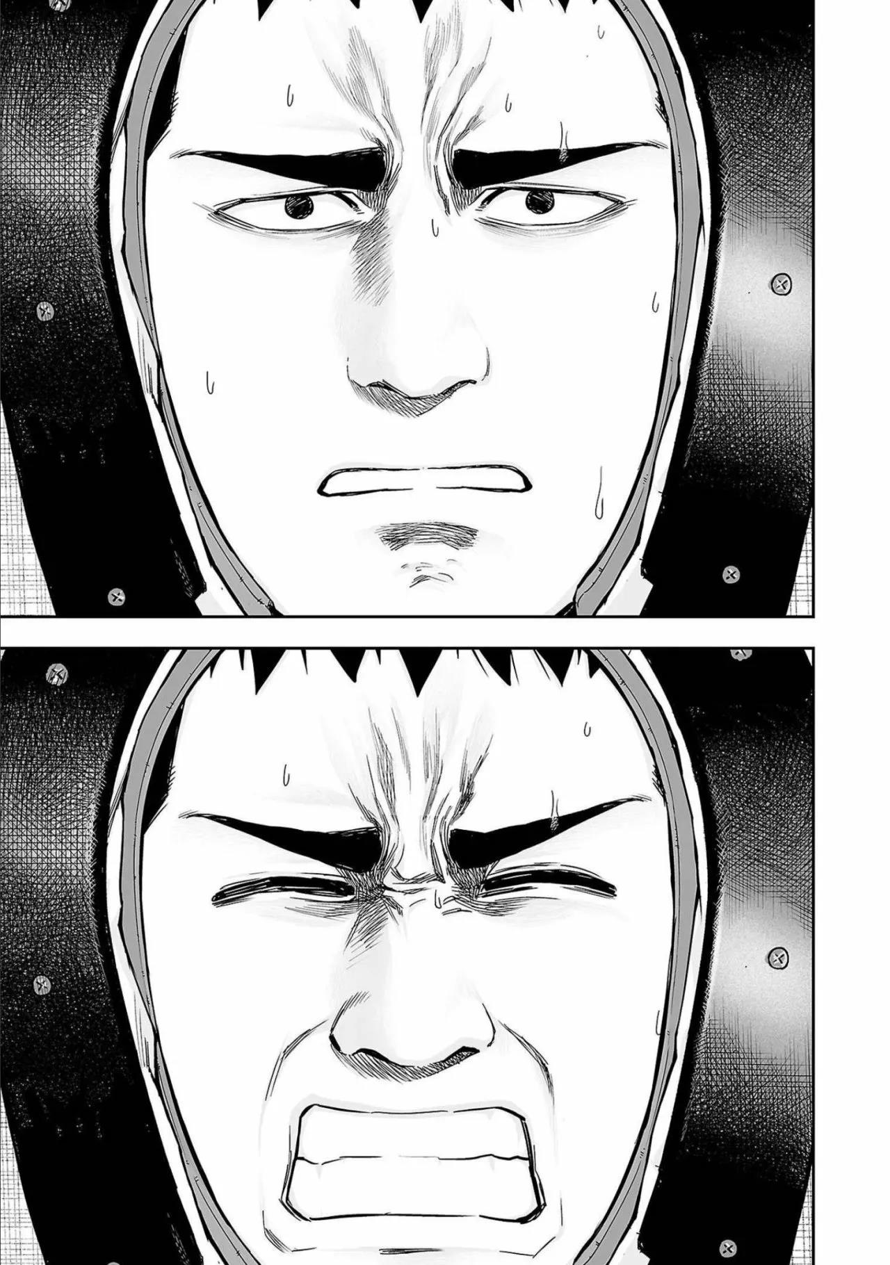 Read TSUYOSHI ES Manga Online