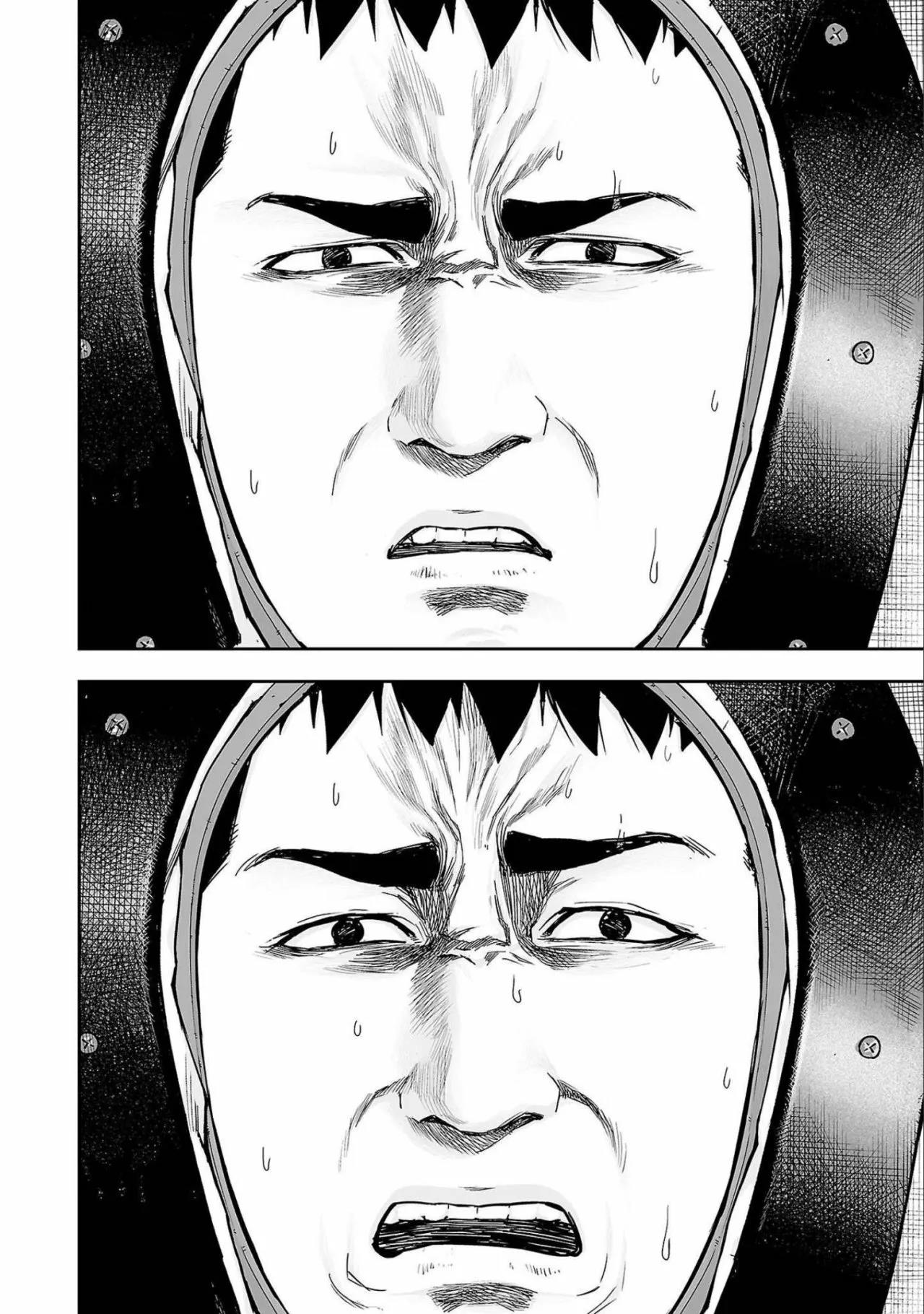 Read TSUYOSHI ES Manga Online