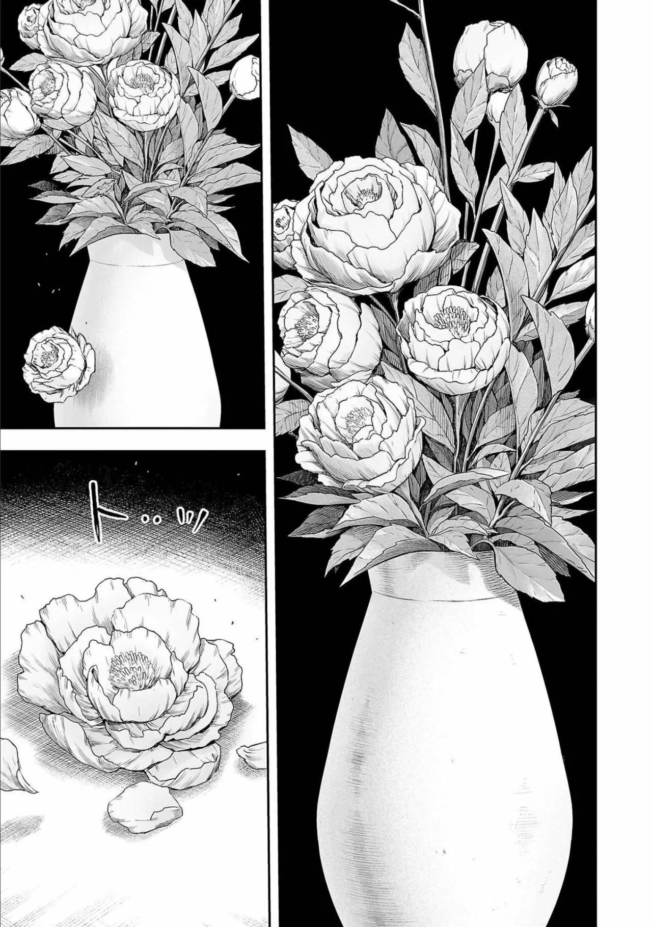 Read TSUYOSHI ES Manga Online