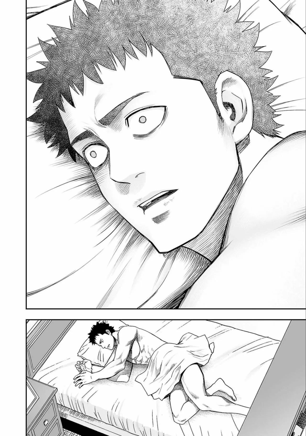 Read TSUYOSHI ES Manga Online