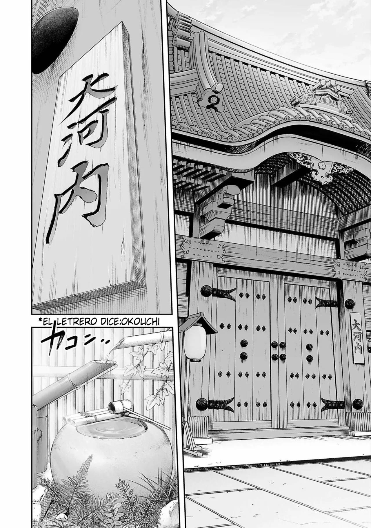 Read TSUYOSHI ES Manga Online