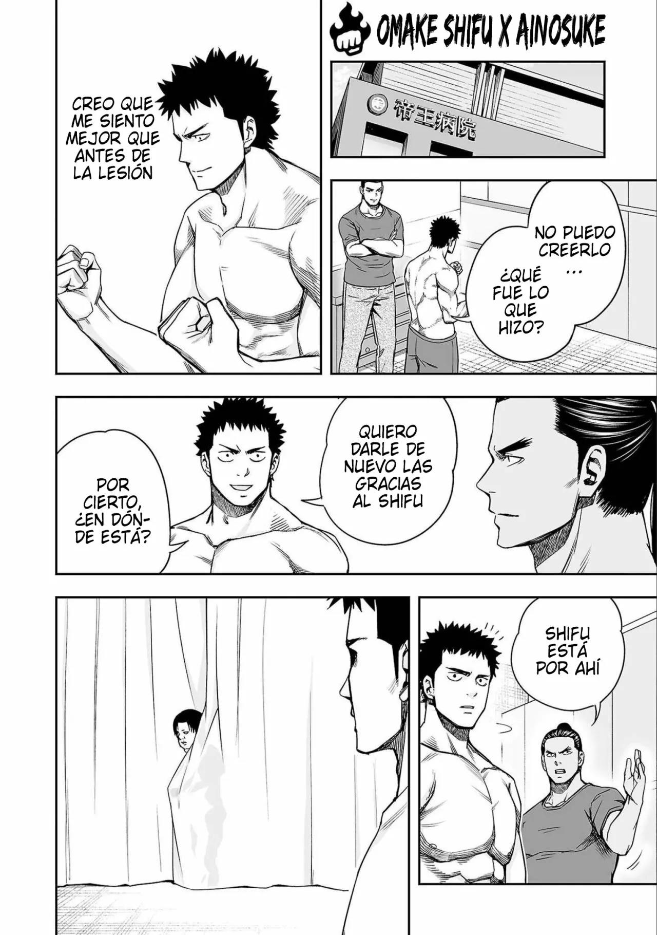 Read TSUYOSHI ES Manga Online