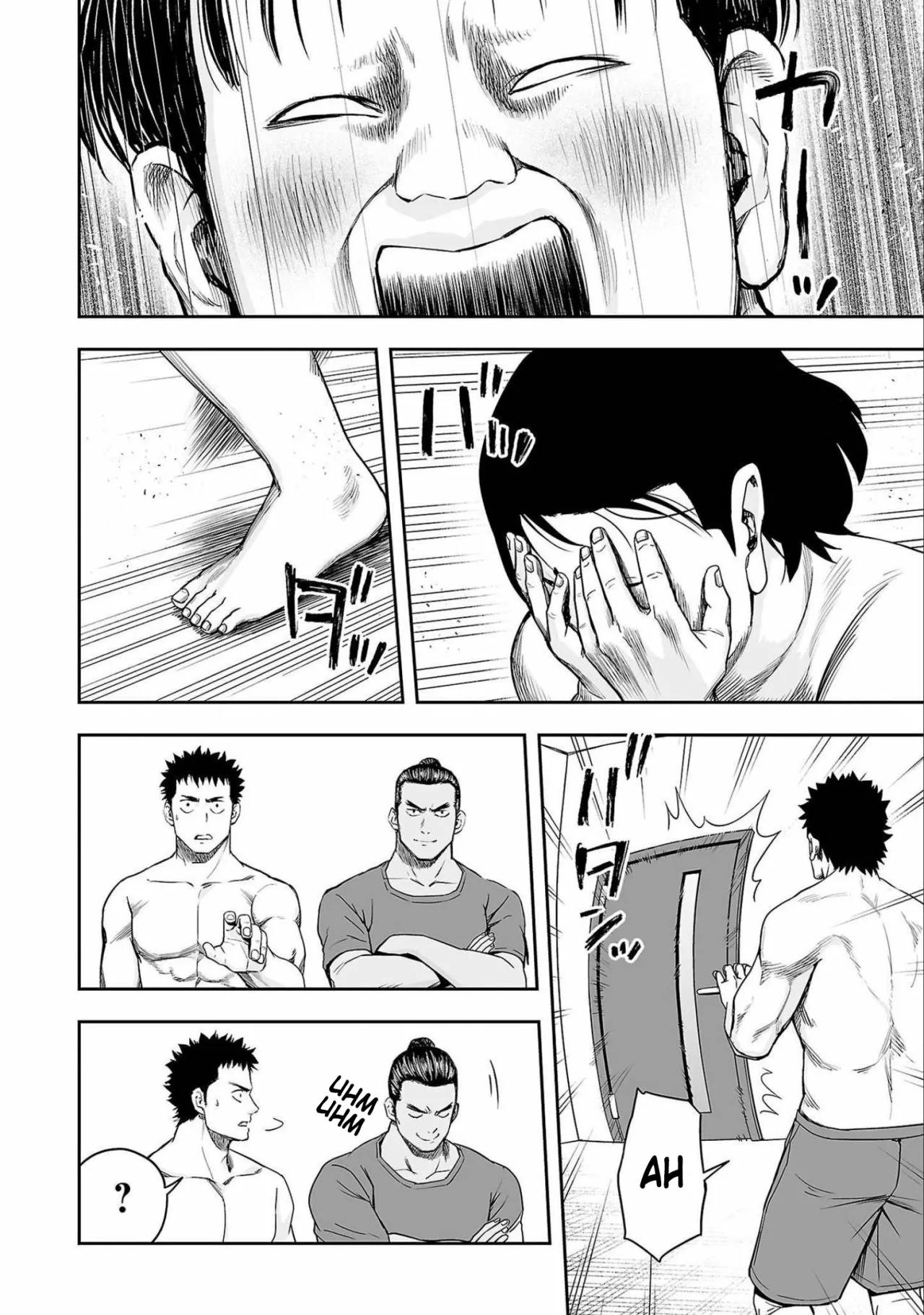 Read TSUYOSHI ES Manga Online