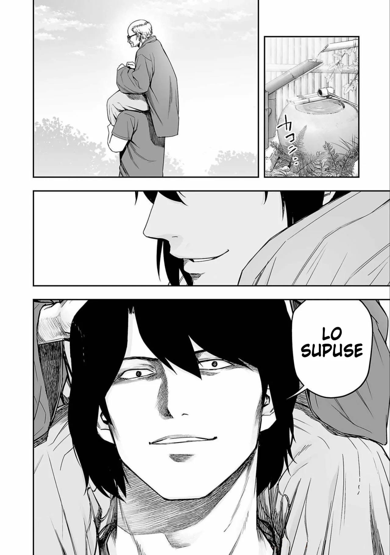 Read TSUYOSHI ES Manga Online