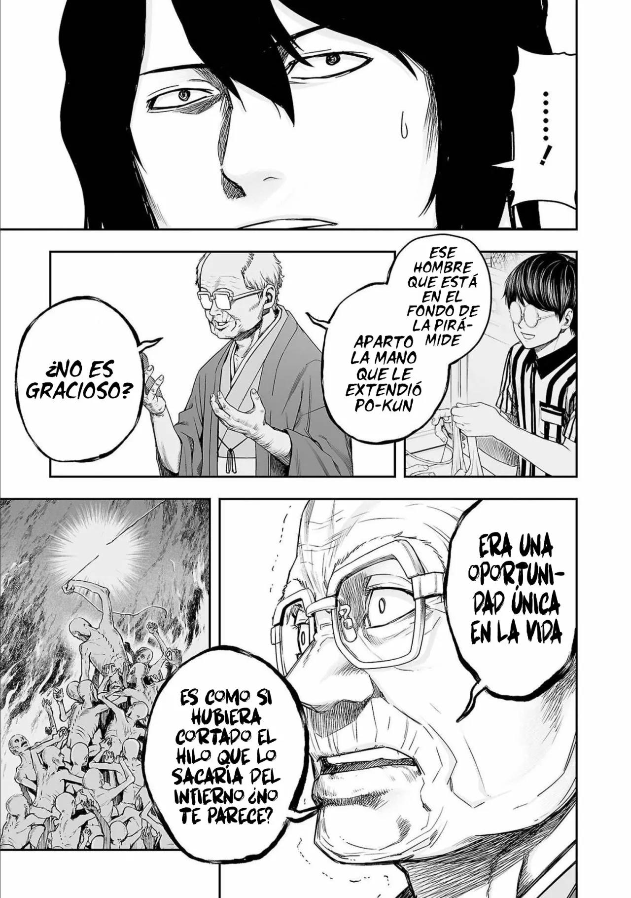 Read TSUYOSHI ES Manga Online