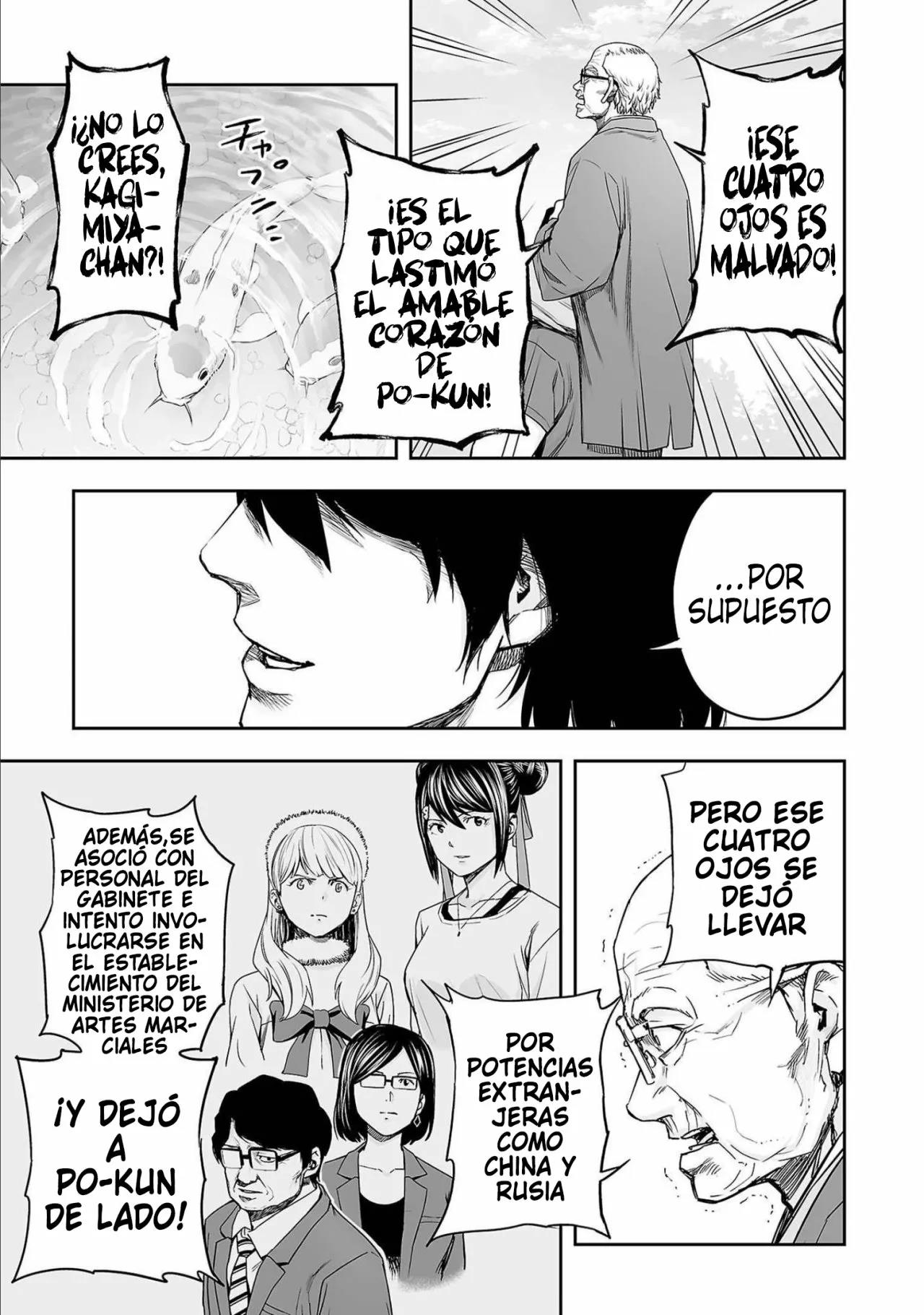 Read TSUYOSHI ES Manga Online
