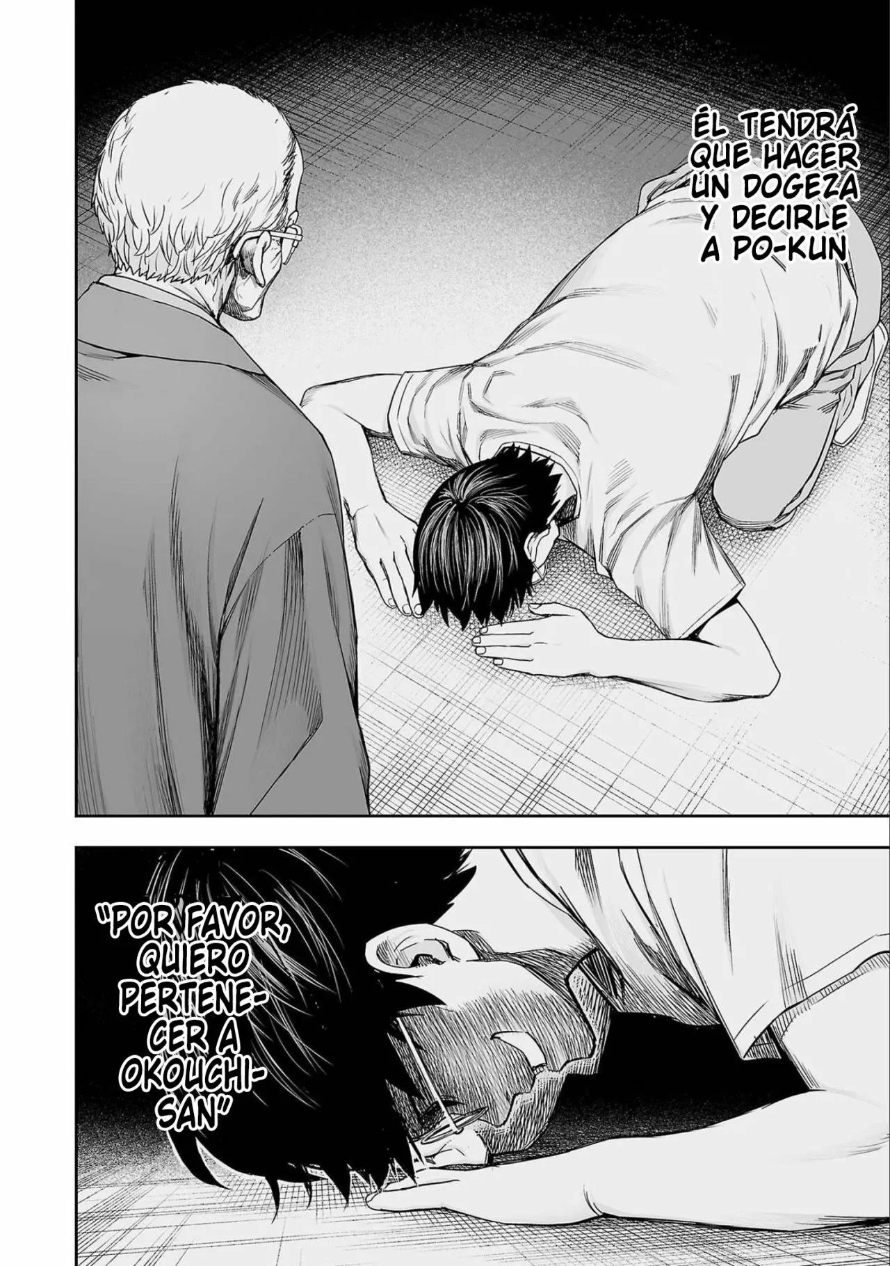 Read TSUYOSHI ES Manga Online