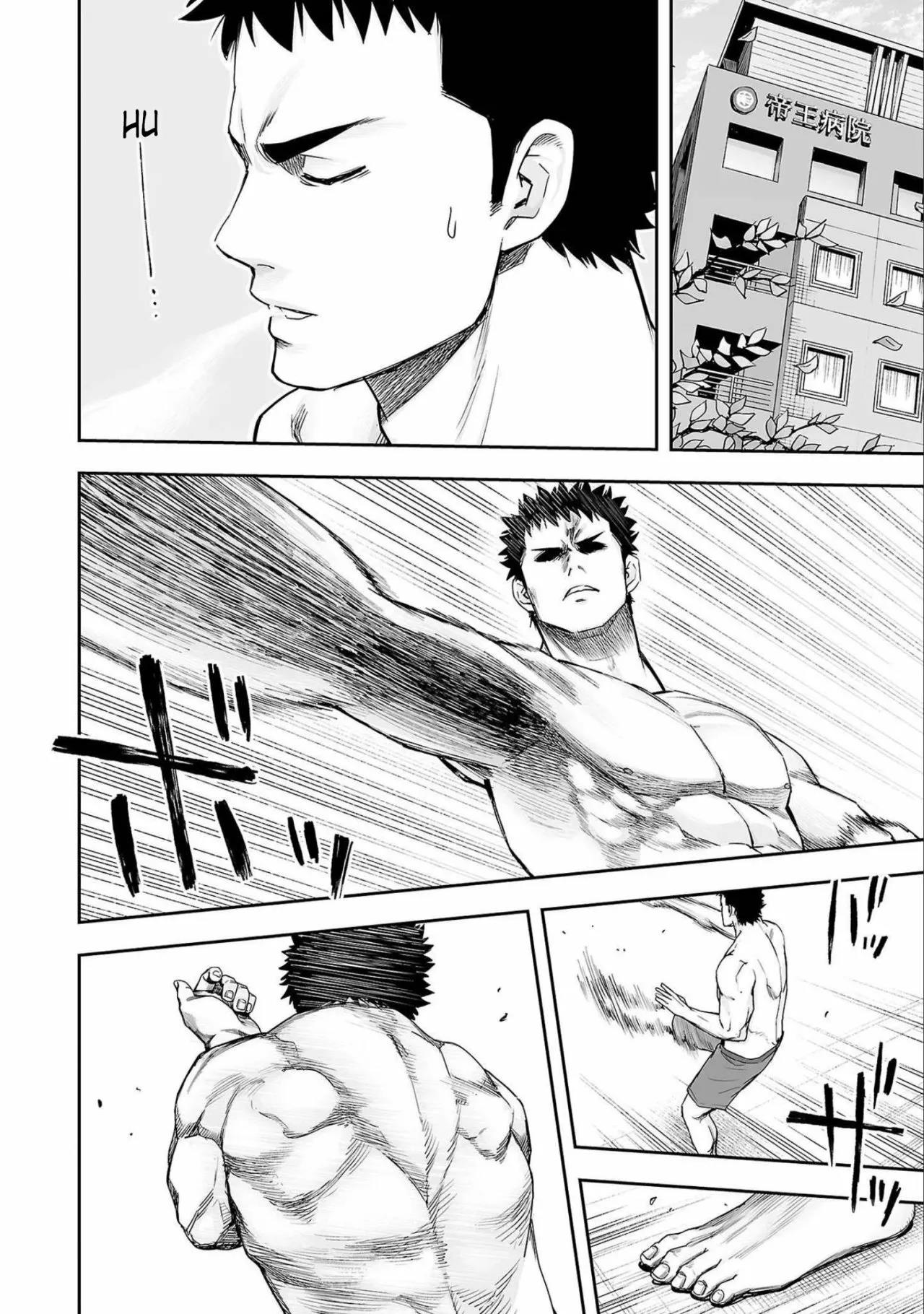 Read TSUYOSHI ES Manga Online