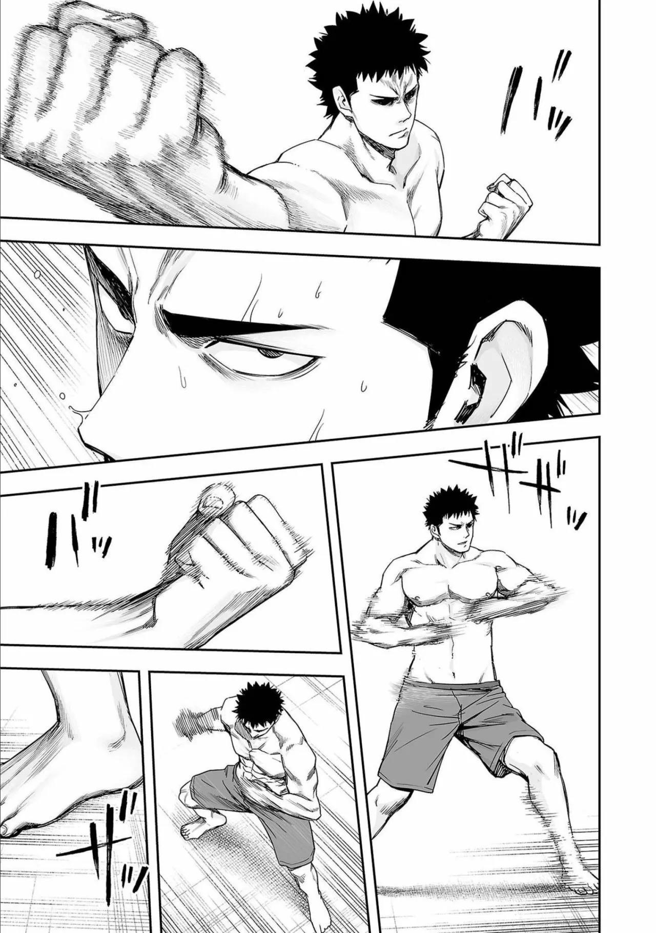 Read TSUYOSHI ES Manga Online