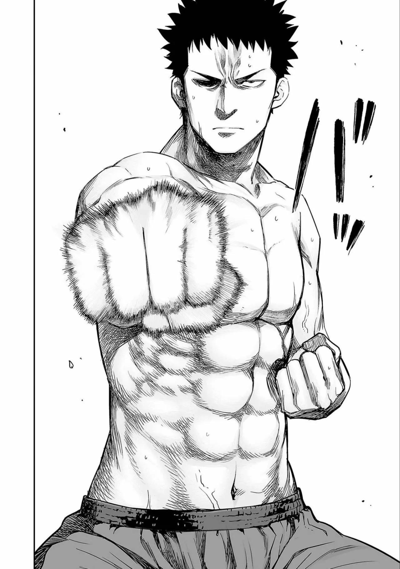 Read TSUYOSHI ES Manga Online