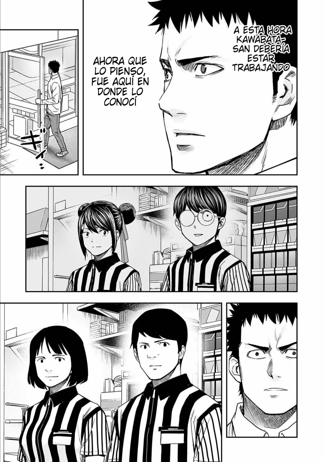 Read TSUYOSHI ES Manga Online