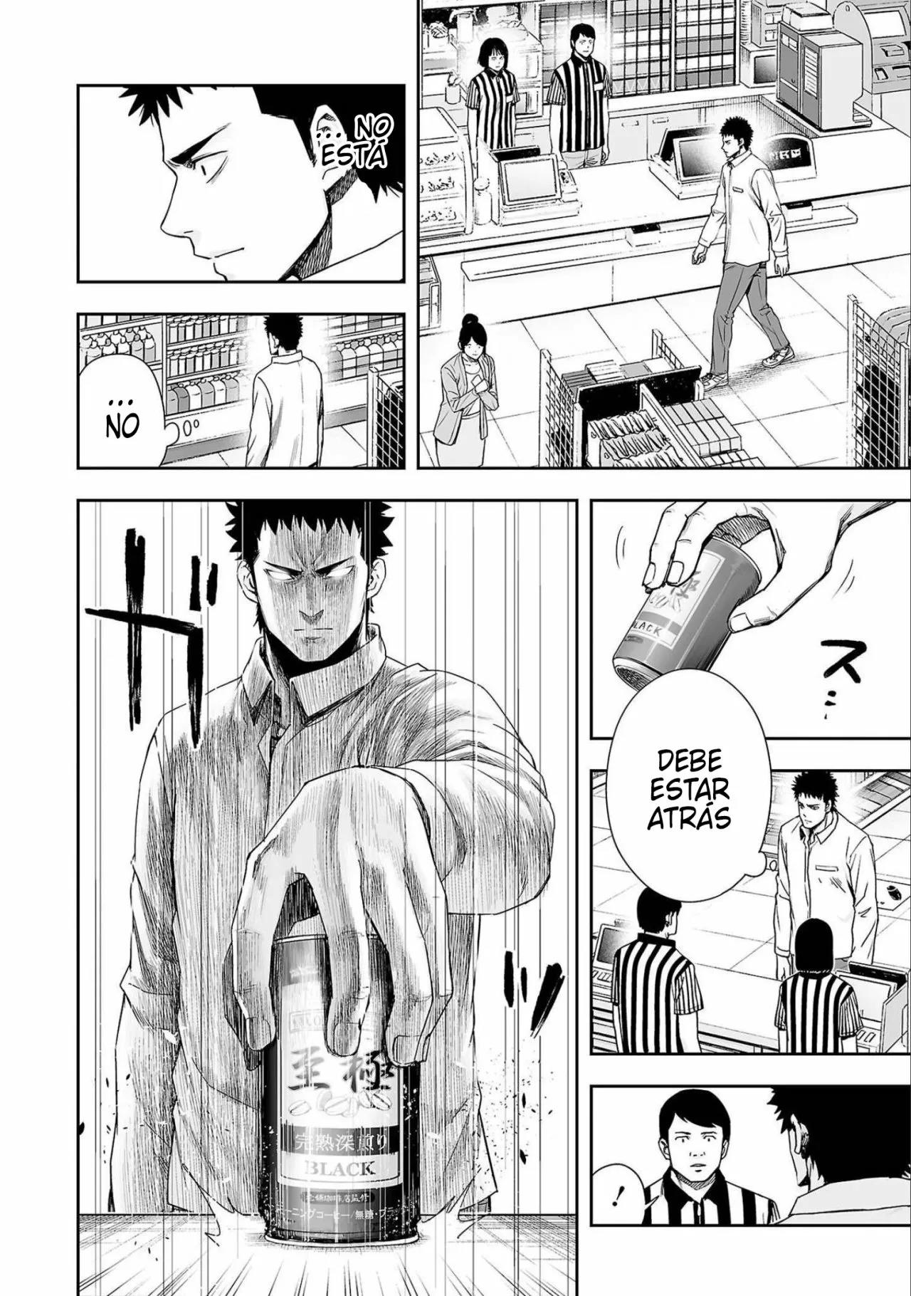 Read TSUYOSHI ES Manga Online