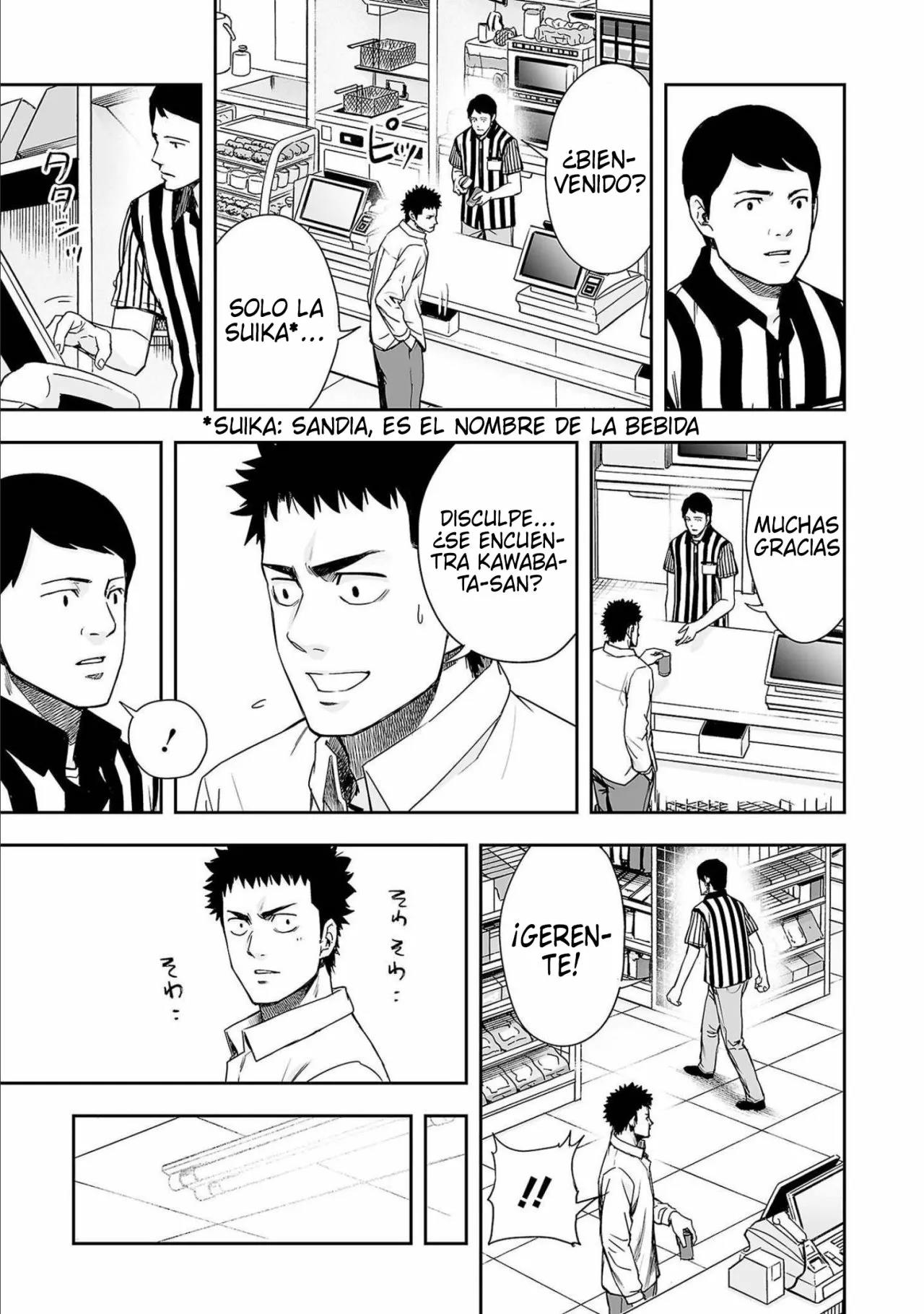 Read TSUYOSHI ES Manga Online