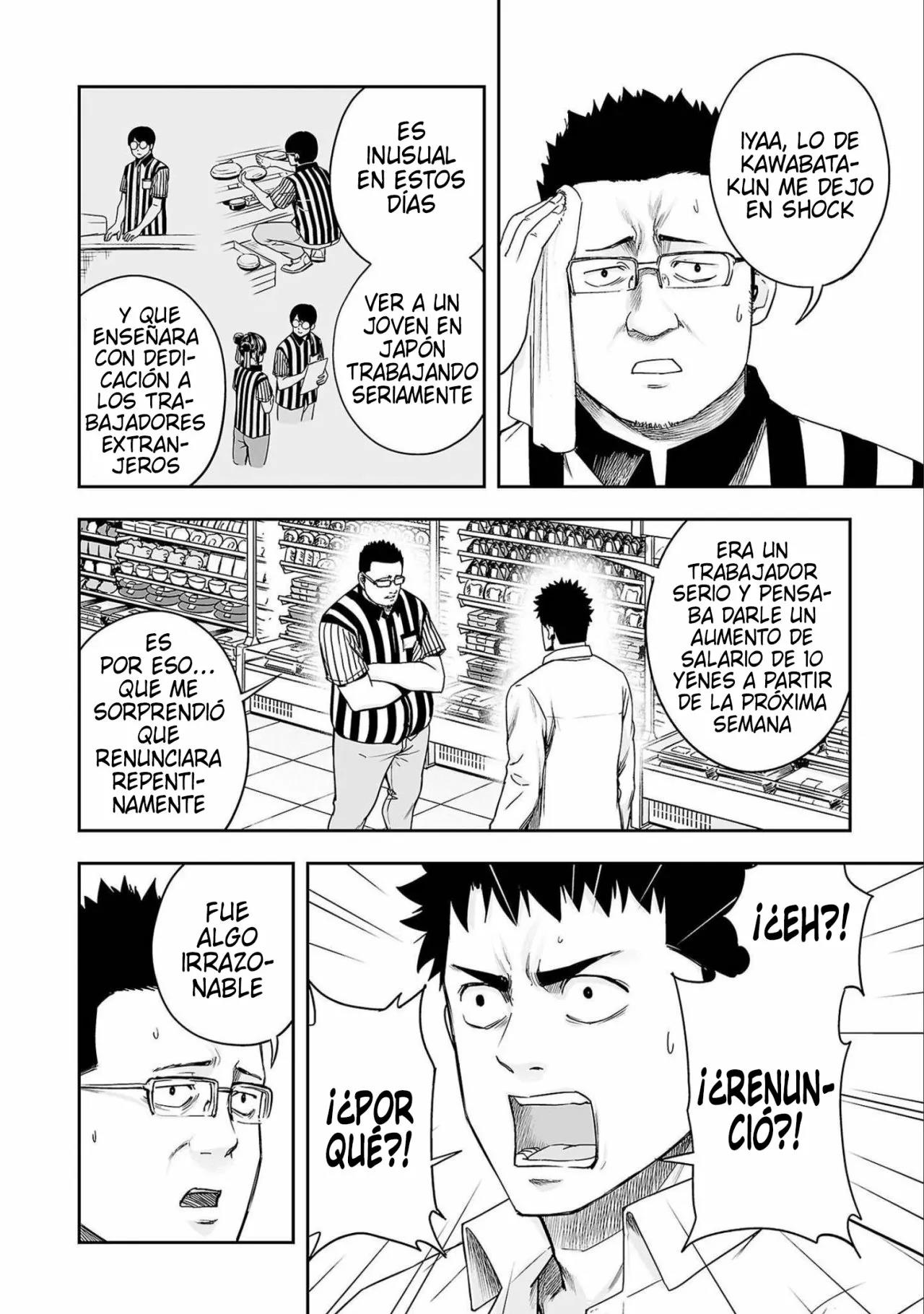 Read TSUYOSHI ES Manga Online