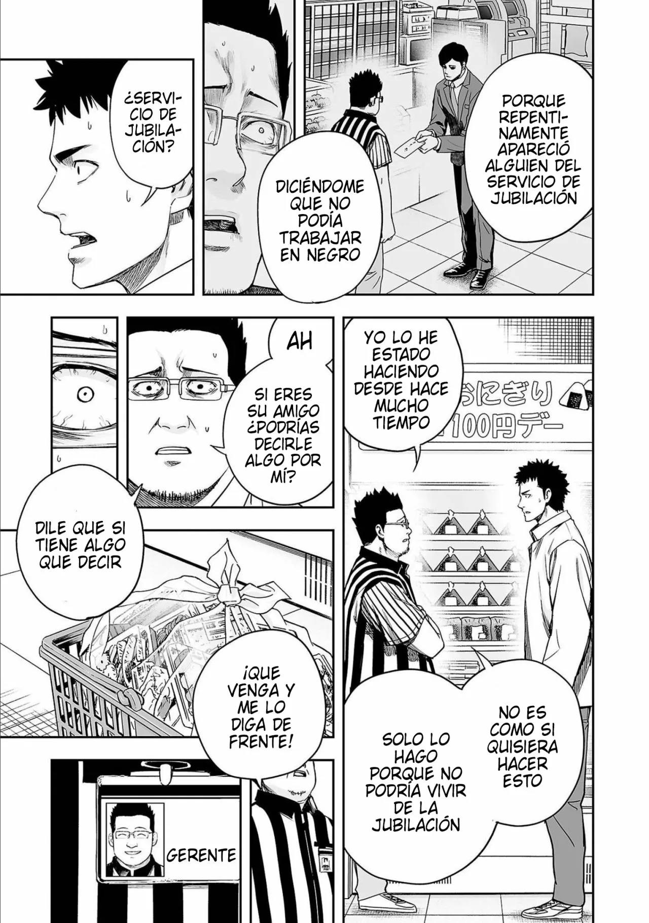 Read TSUYOSHI ES Manga Online