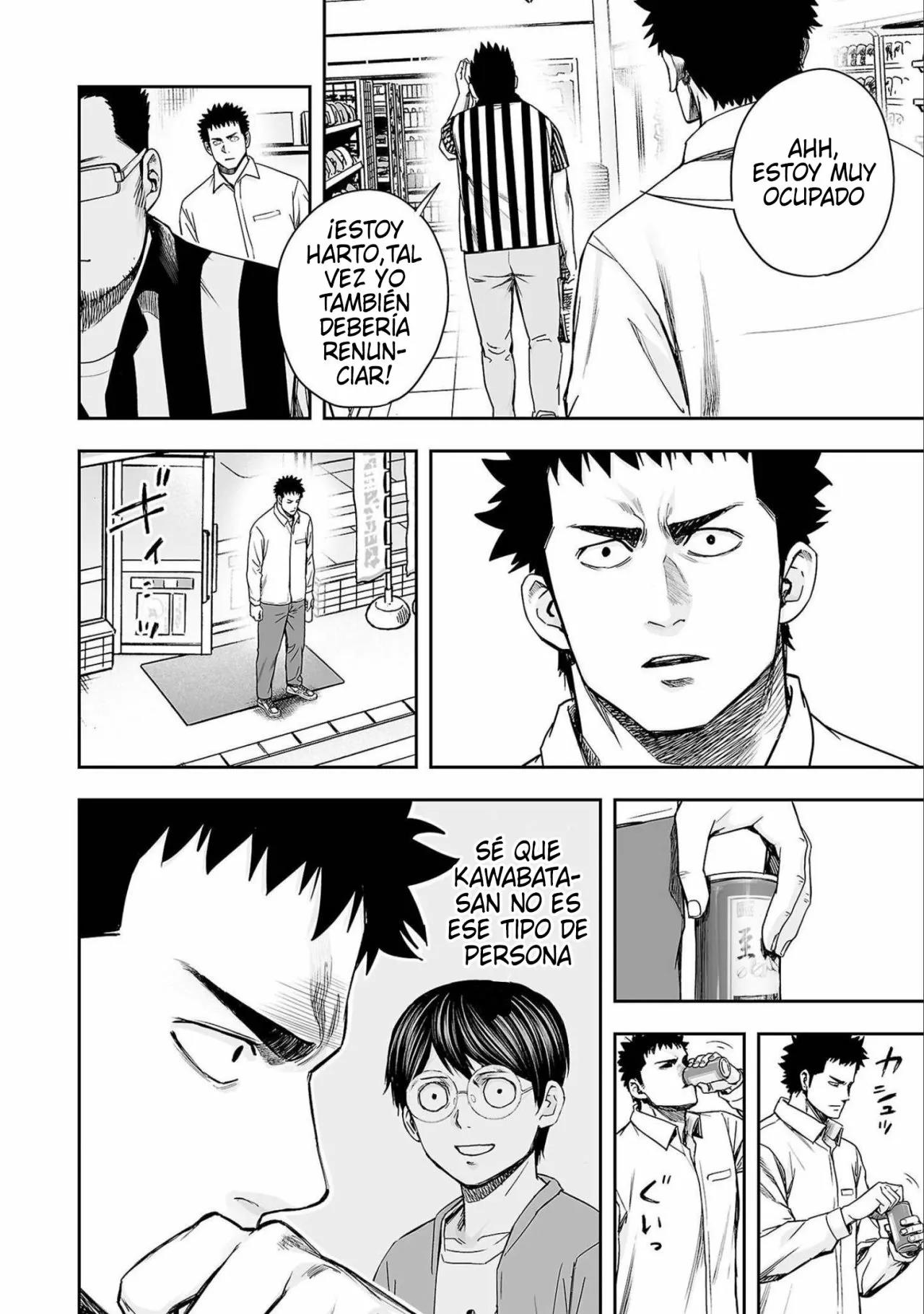 Read TSUYOSHI ES Manga Online