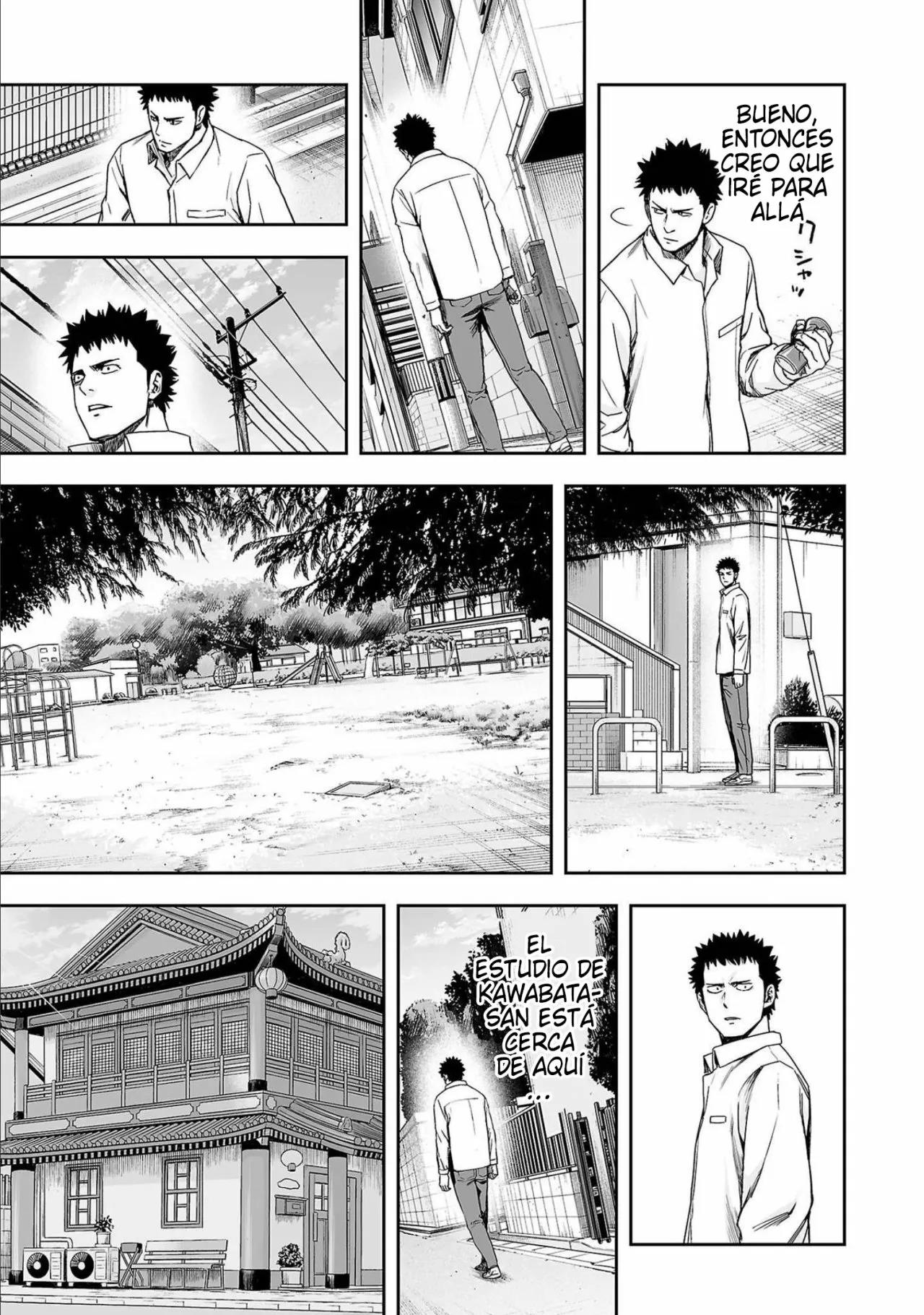 Read TSUYOSHI ES Manga Online