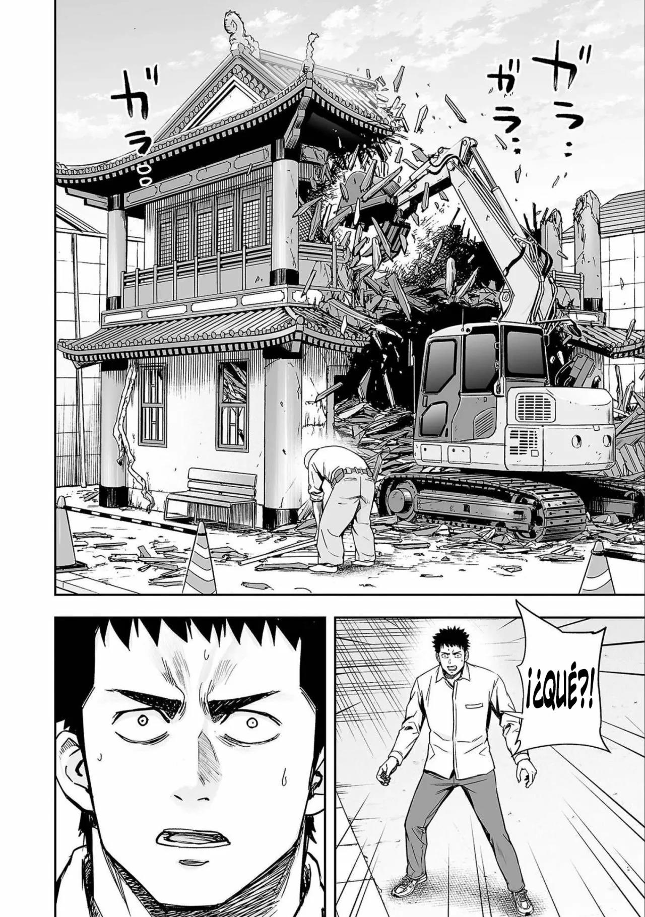 Read TSUYOSHI ES Manga Online