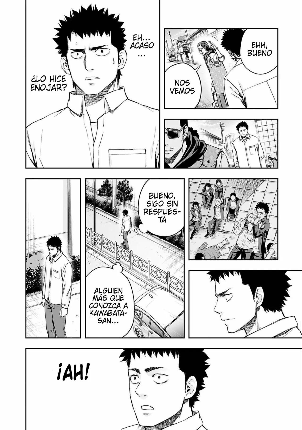 Read TSUYOSHI ES Manga Online