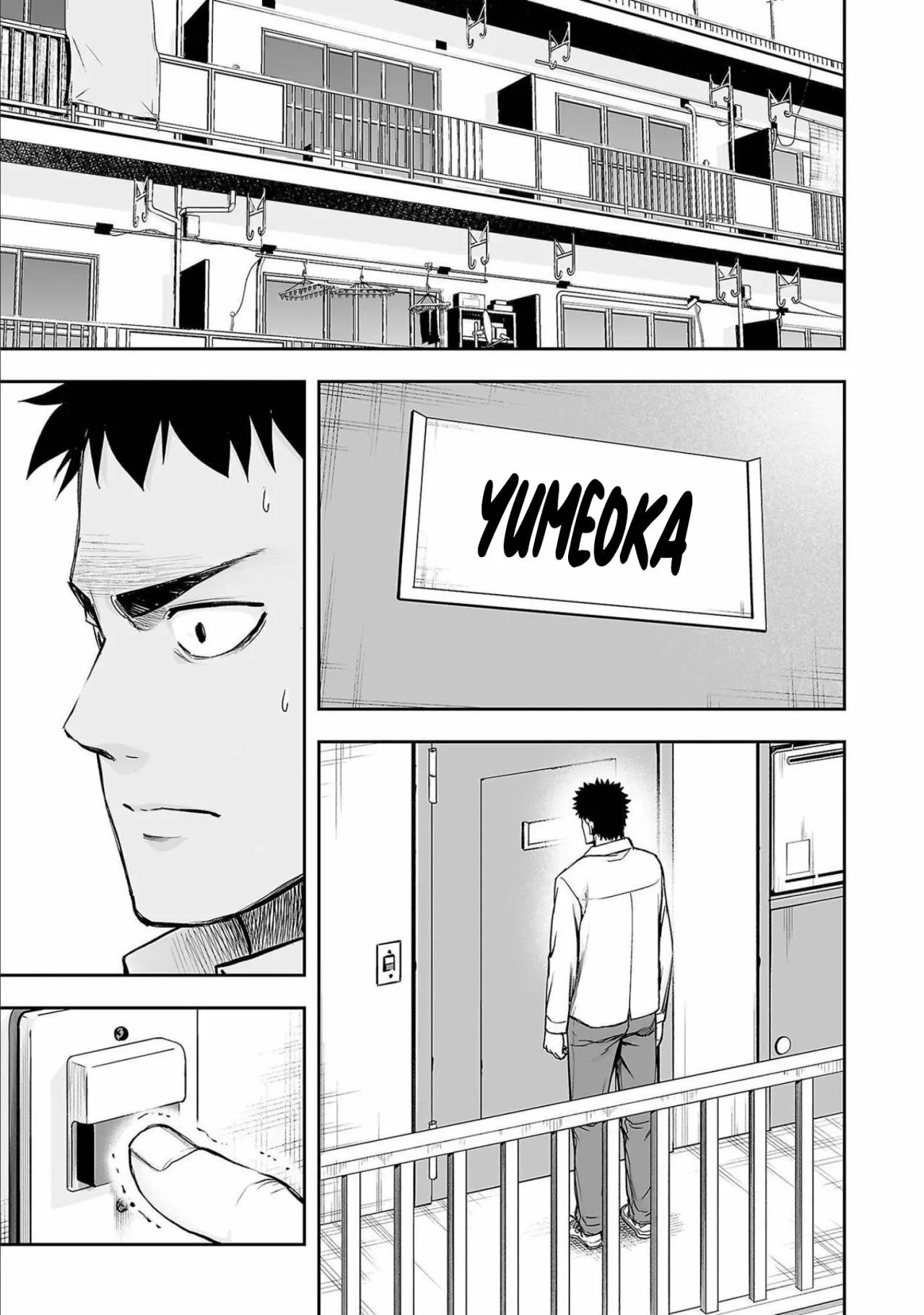 Read TSUYOSHI ES Manga Online