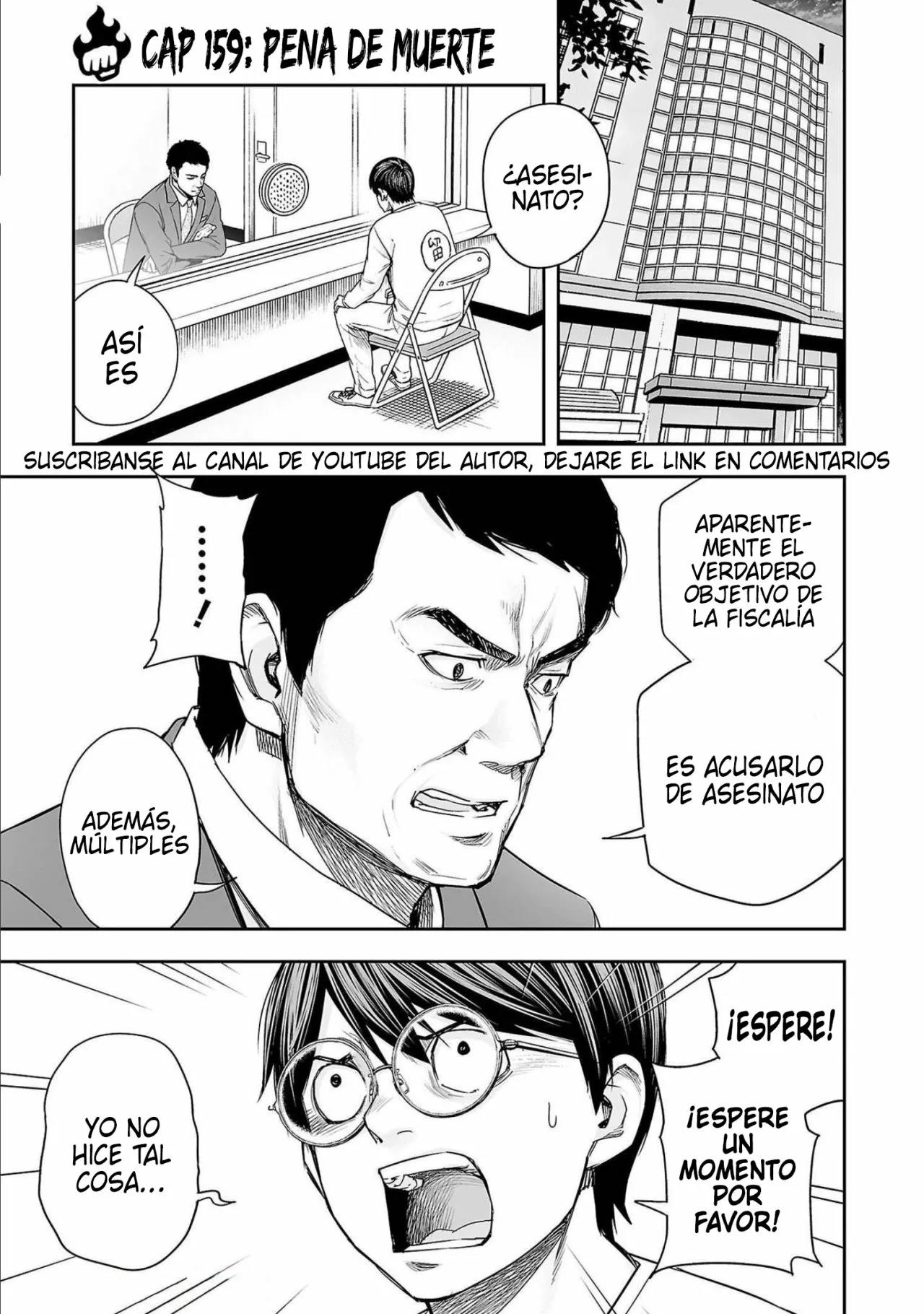 Read TSUYOSHI ES Manga Online