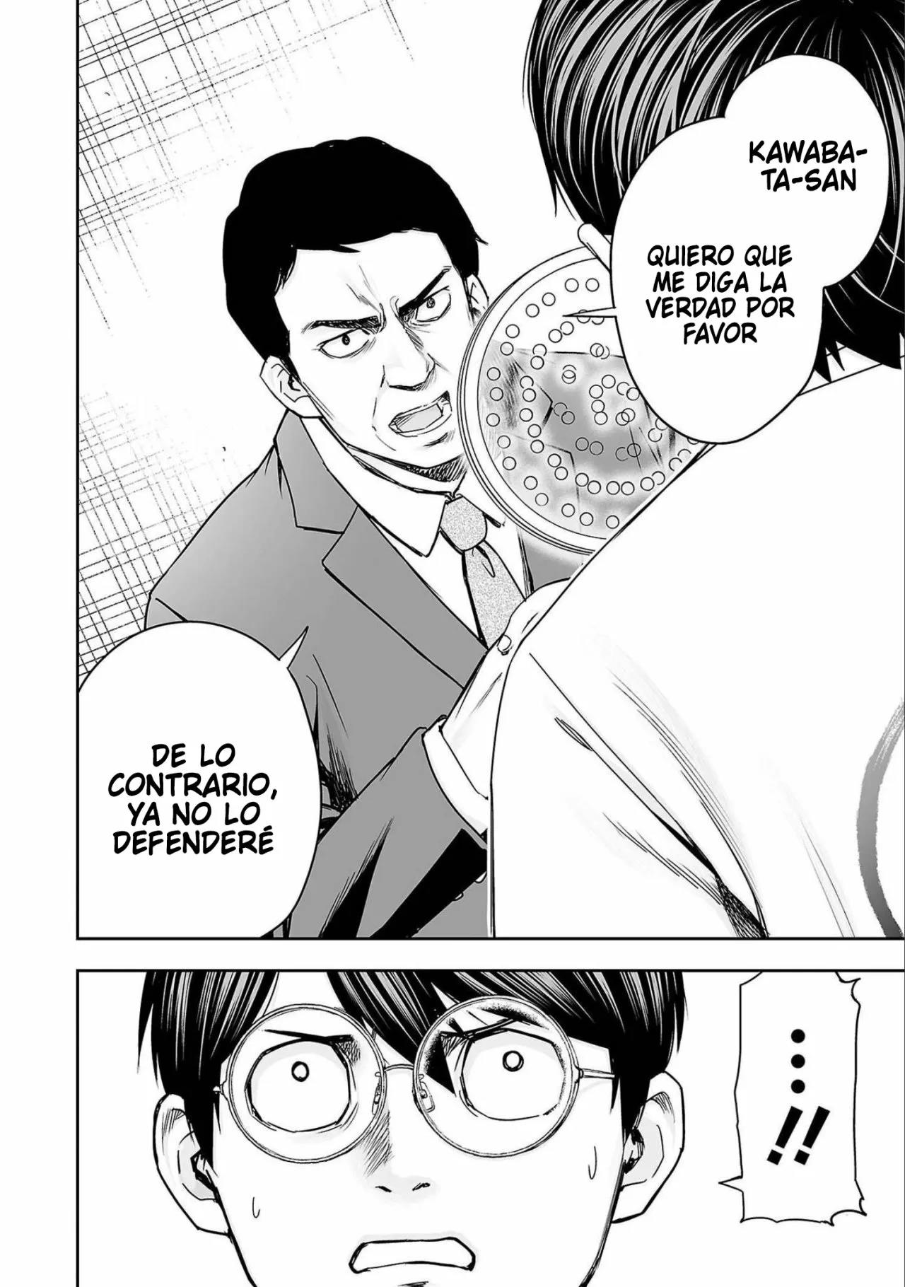 Read TSUYOSHI ES Manga Online
