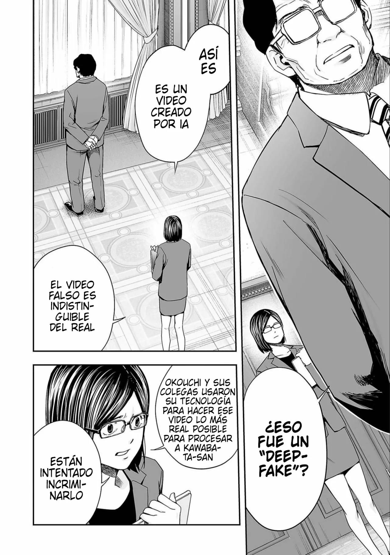 Read TSUYOSHI ES Manga Online