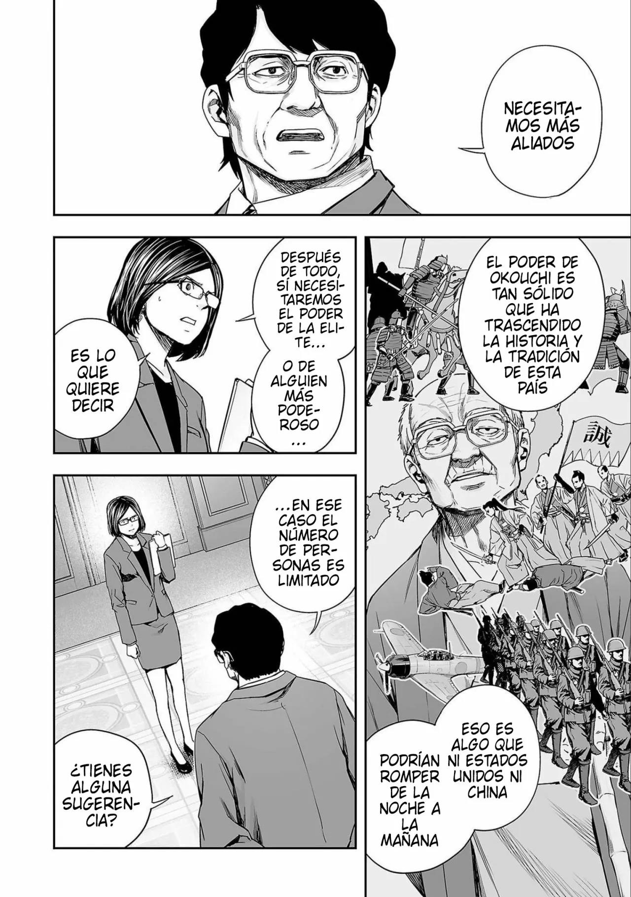Read TSUYOSHI ES Manga Online